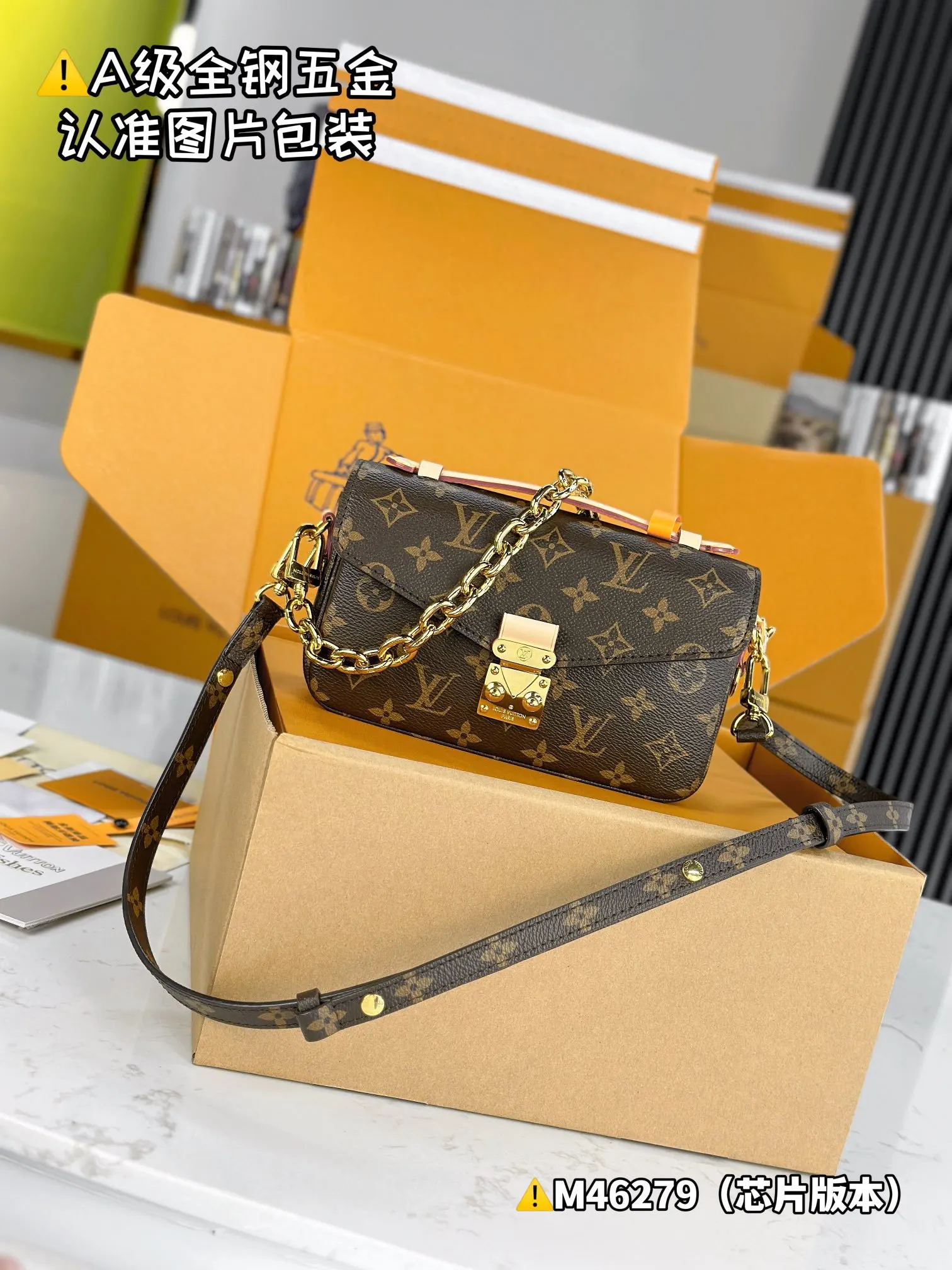 LV Pochette 老花手袋 經典斜挎款