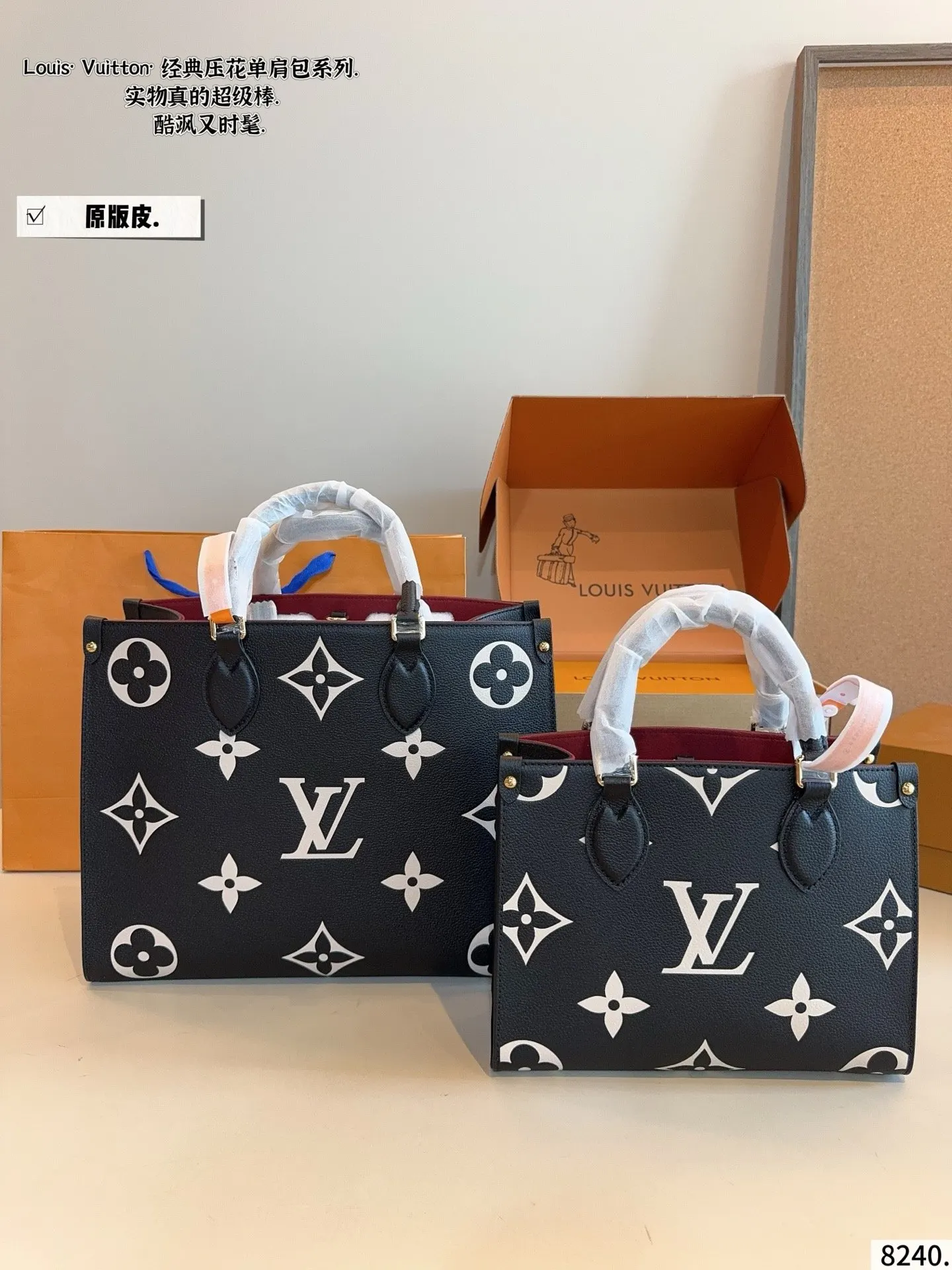 Louis Vuitton Tote Bag