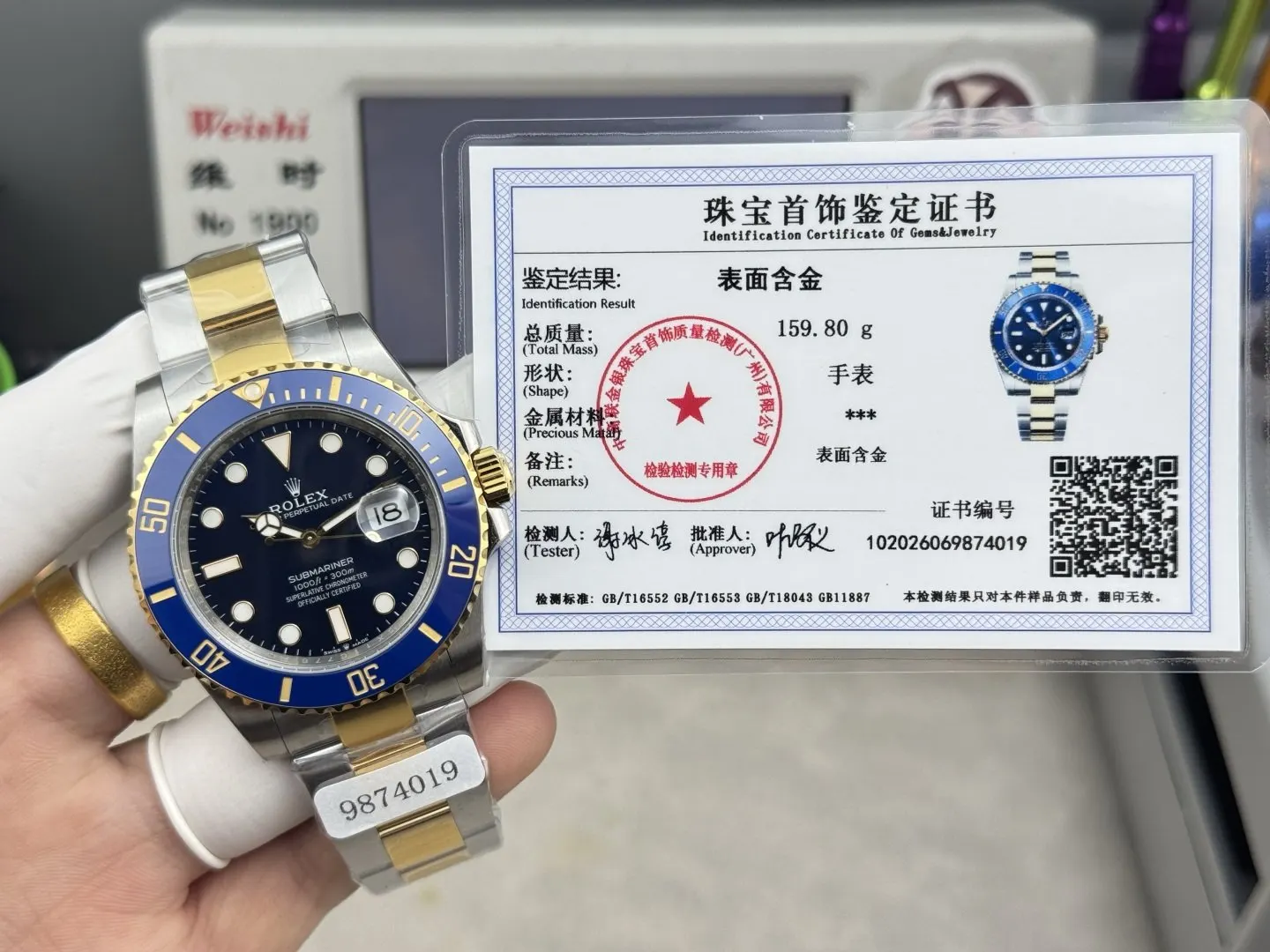 黑色 藍色 批 BJ 包金腕表 手錶 經典腕表款