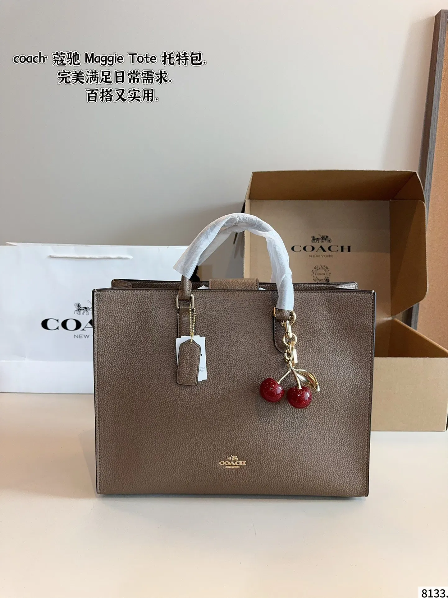 maie tote 托特包 春夏 大容量托特款