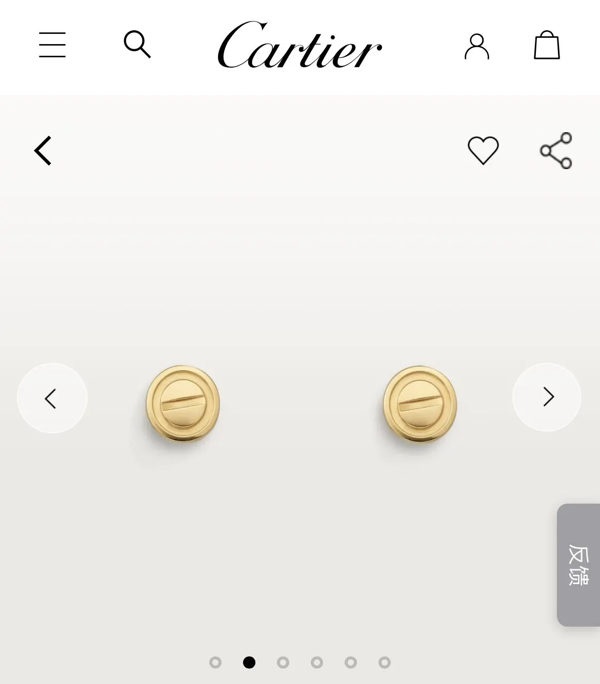 Cartier 白金 金色 耳钉 小巧点缀款