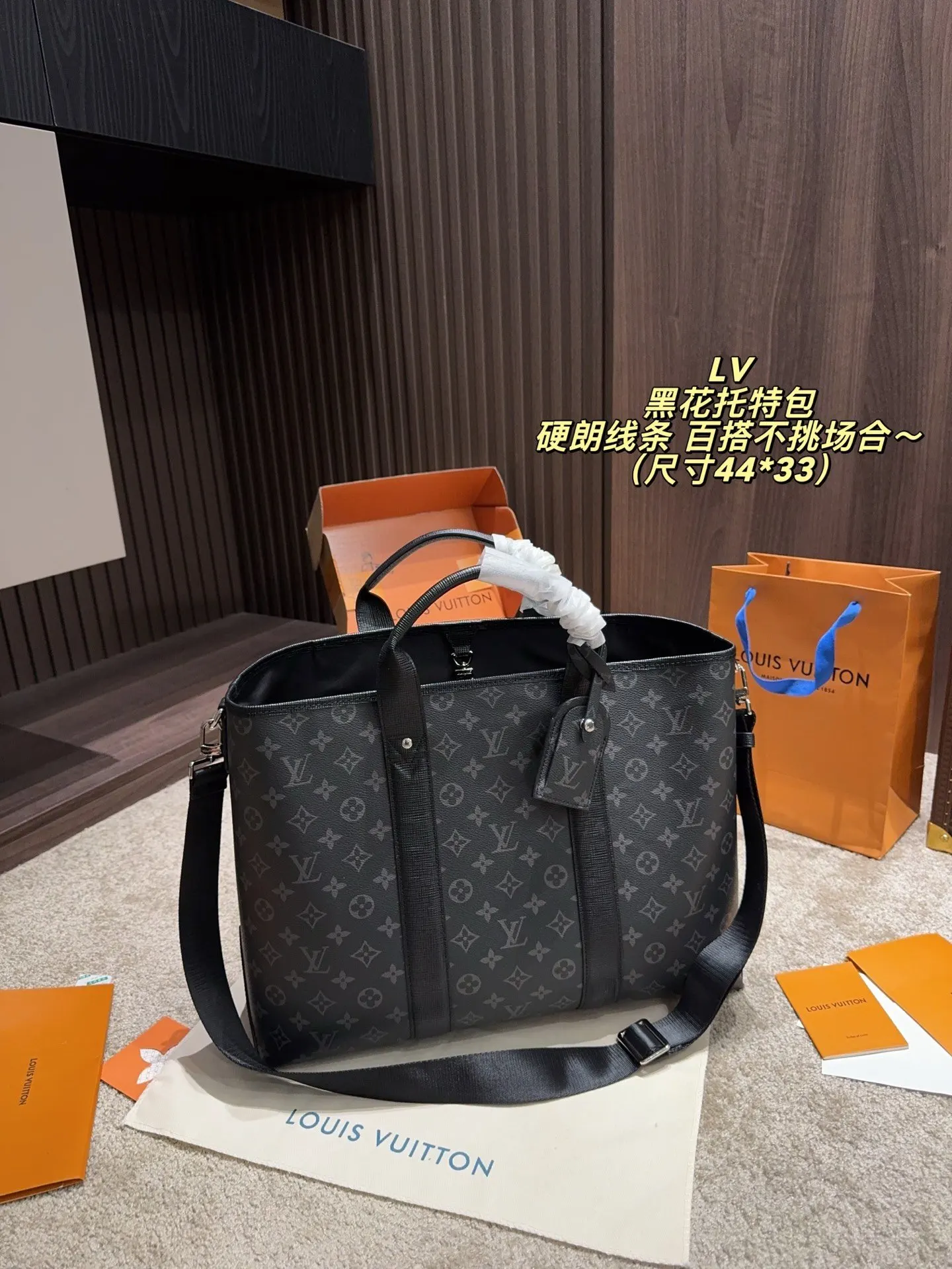 LV 黑色 老花 牛皮 容量大 通勤or短途旅行都很OK 托特包 大容量托特款