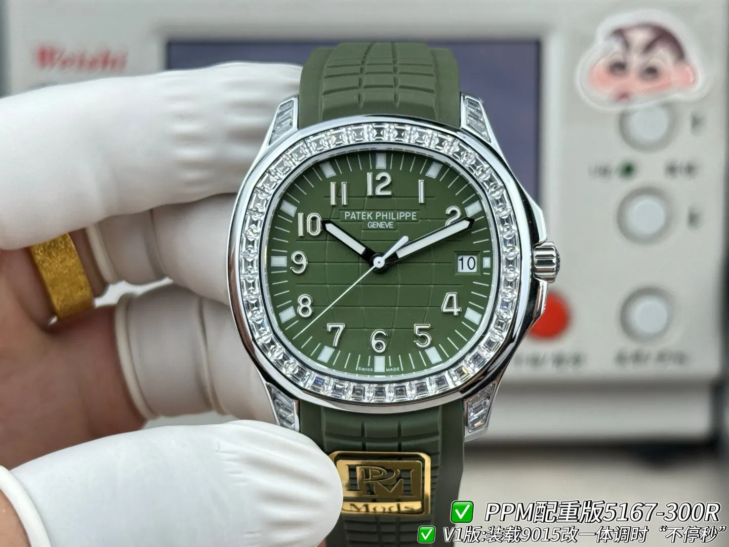 Patek Philippe 玫瑰金 手錶 經典腕表款