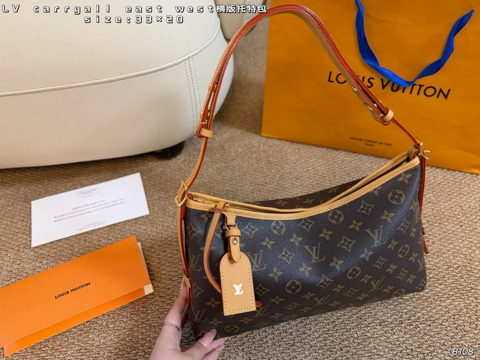 Louis Vuitton Tote Bag