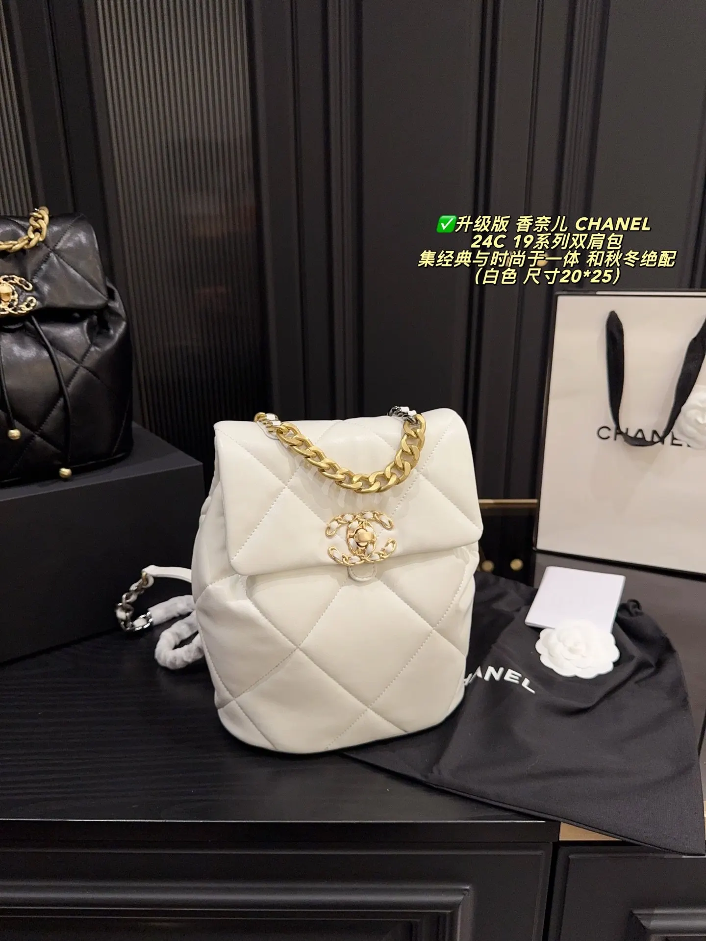 CHANEL 黑色 金色 羊皮 雙肩包 实用雙肩款