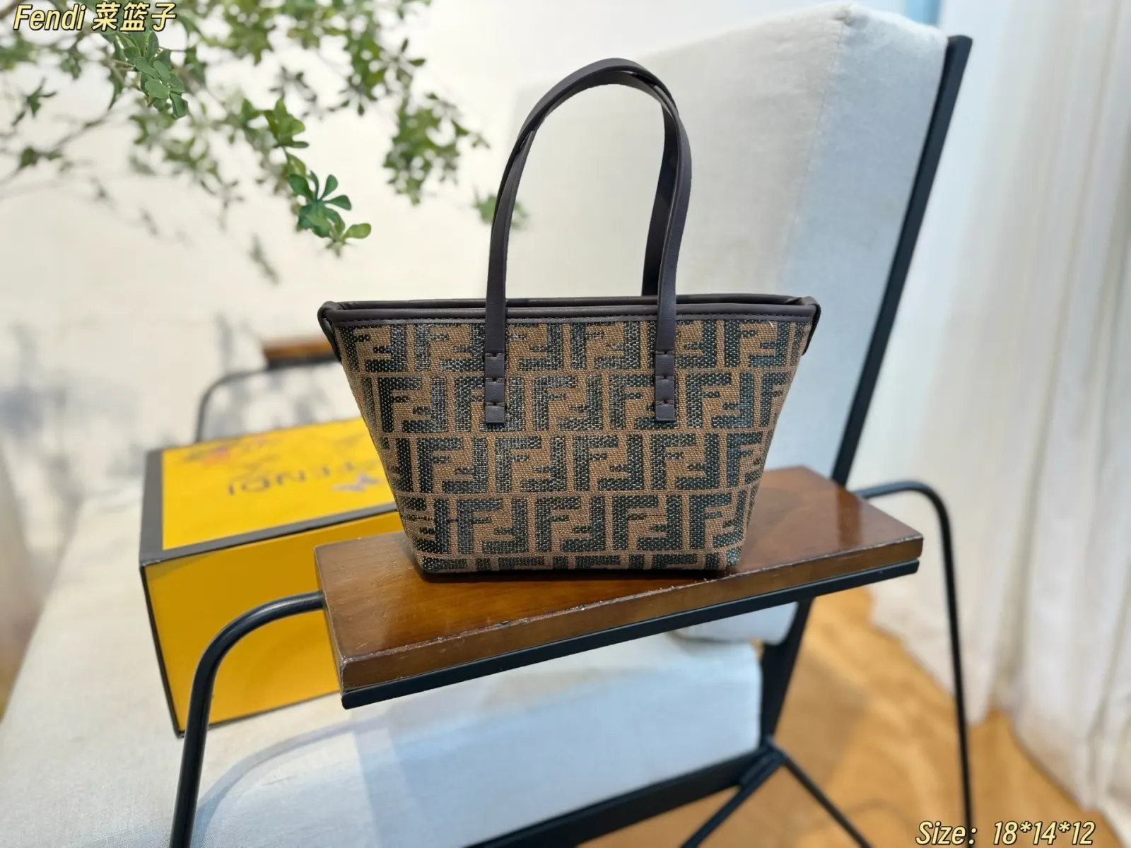 Fendi 老花 托特包 大容量托特款