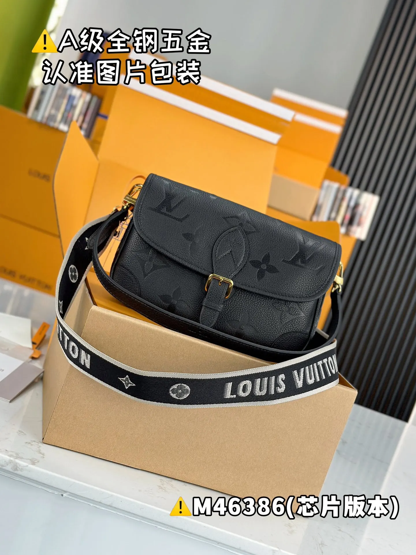 LV Diane 手袋
