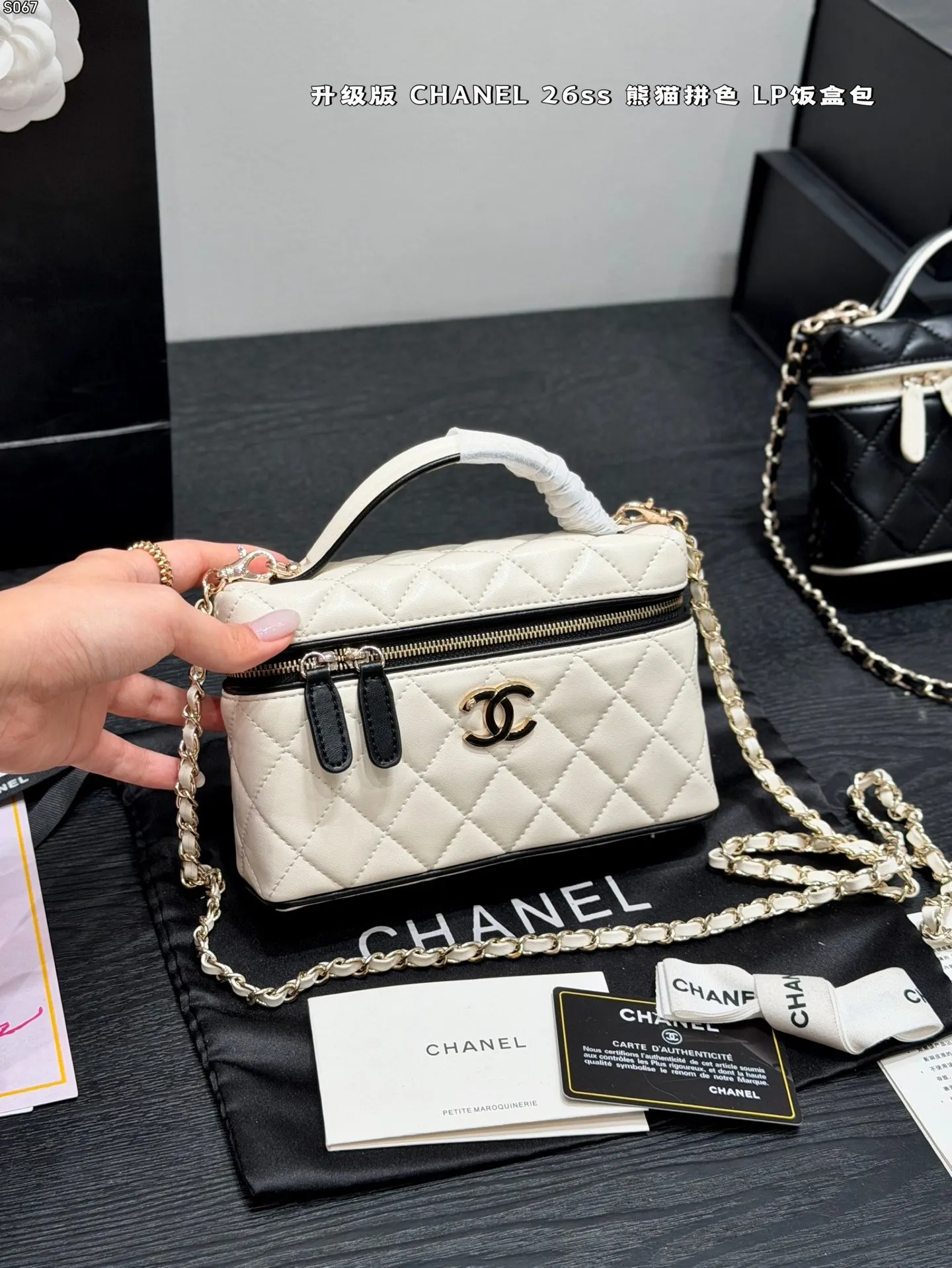Gold Chain Bag