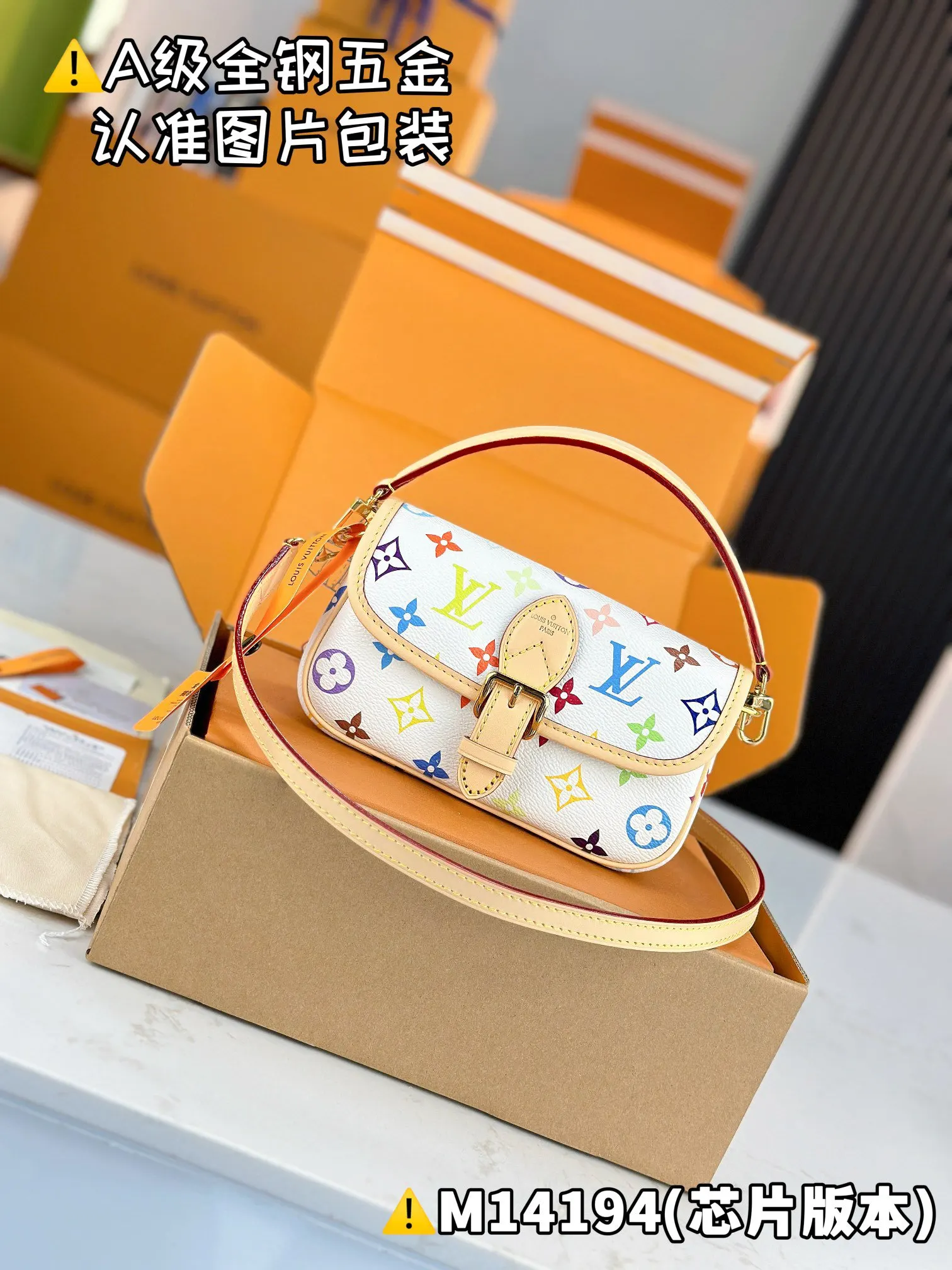 LV Diane 手袋