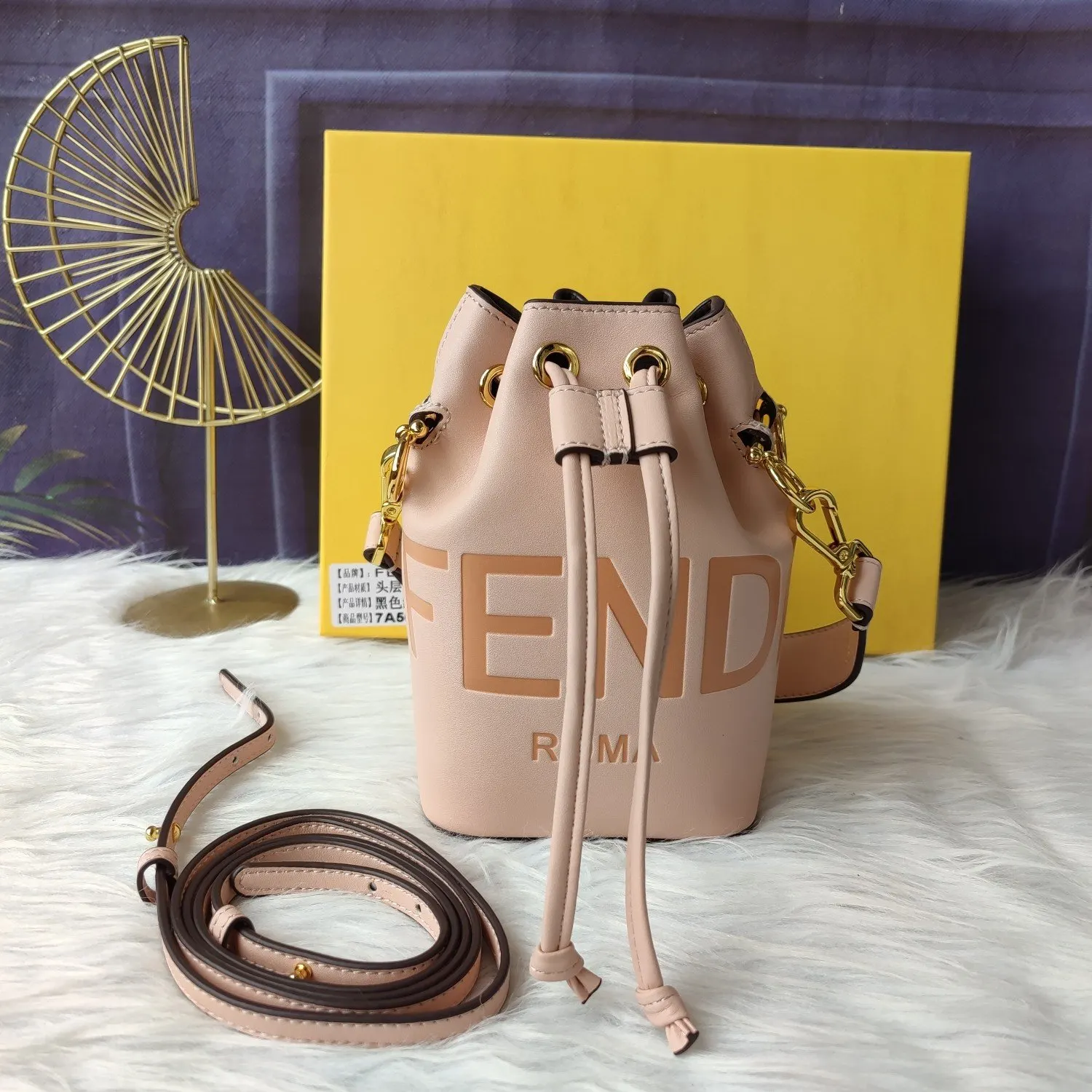 Fendi 粉色 芬迪F 粉色 Mon Treso 水桶包 