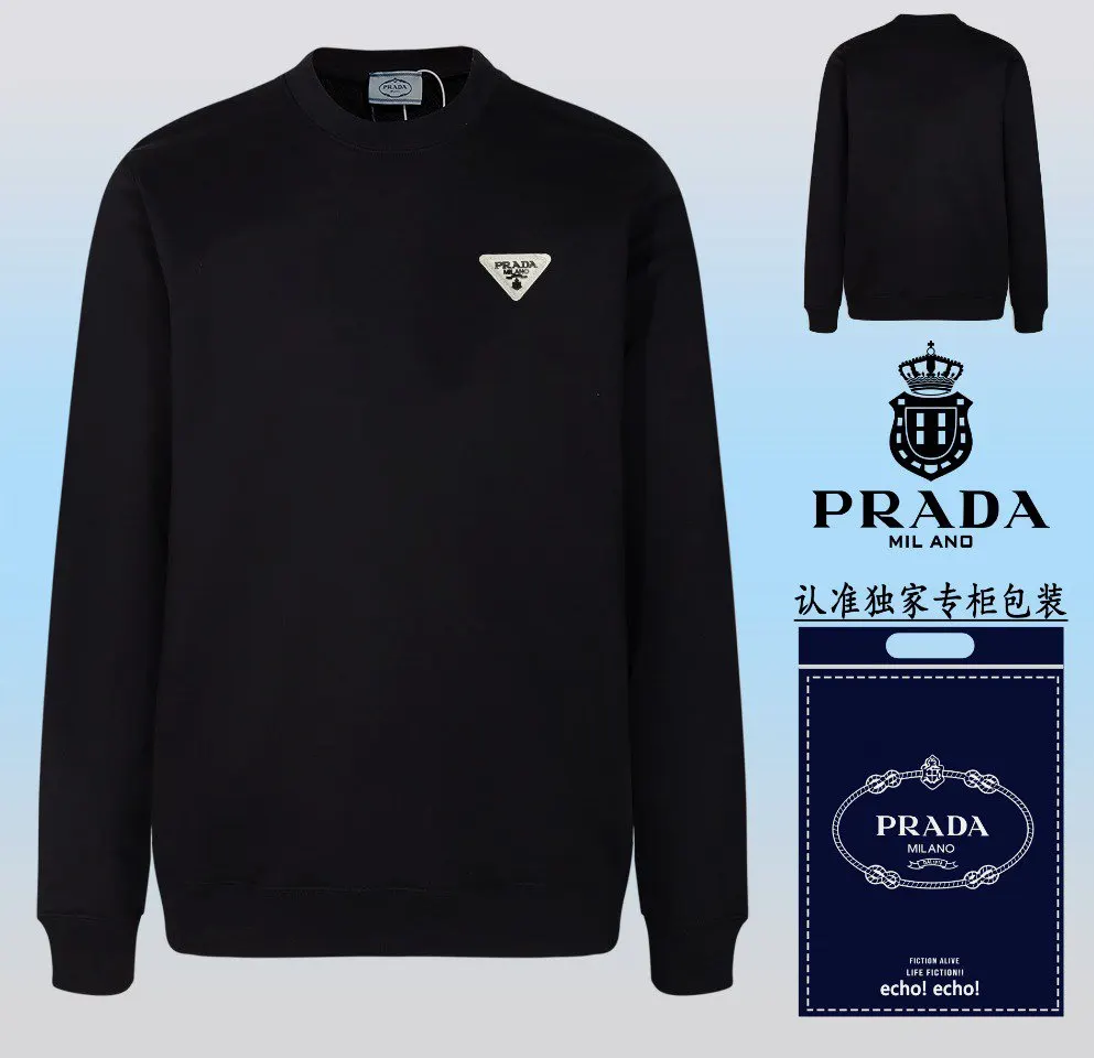 PRADA 2024FW 印花 純棉 卫衣 休閒连帽款