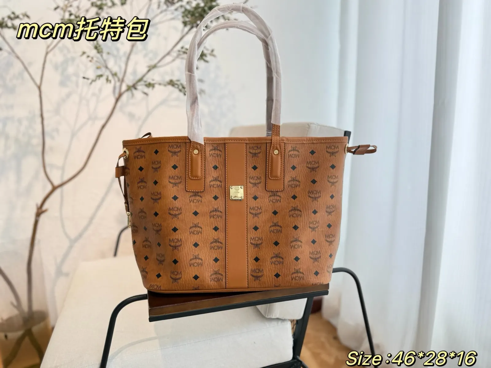无盒 MCM大容量包包 出差旅行必备 MCM购物 托特包 大