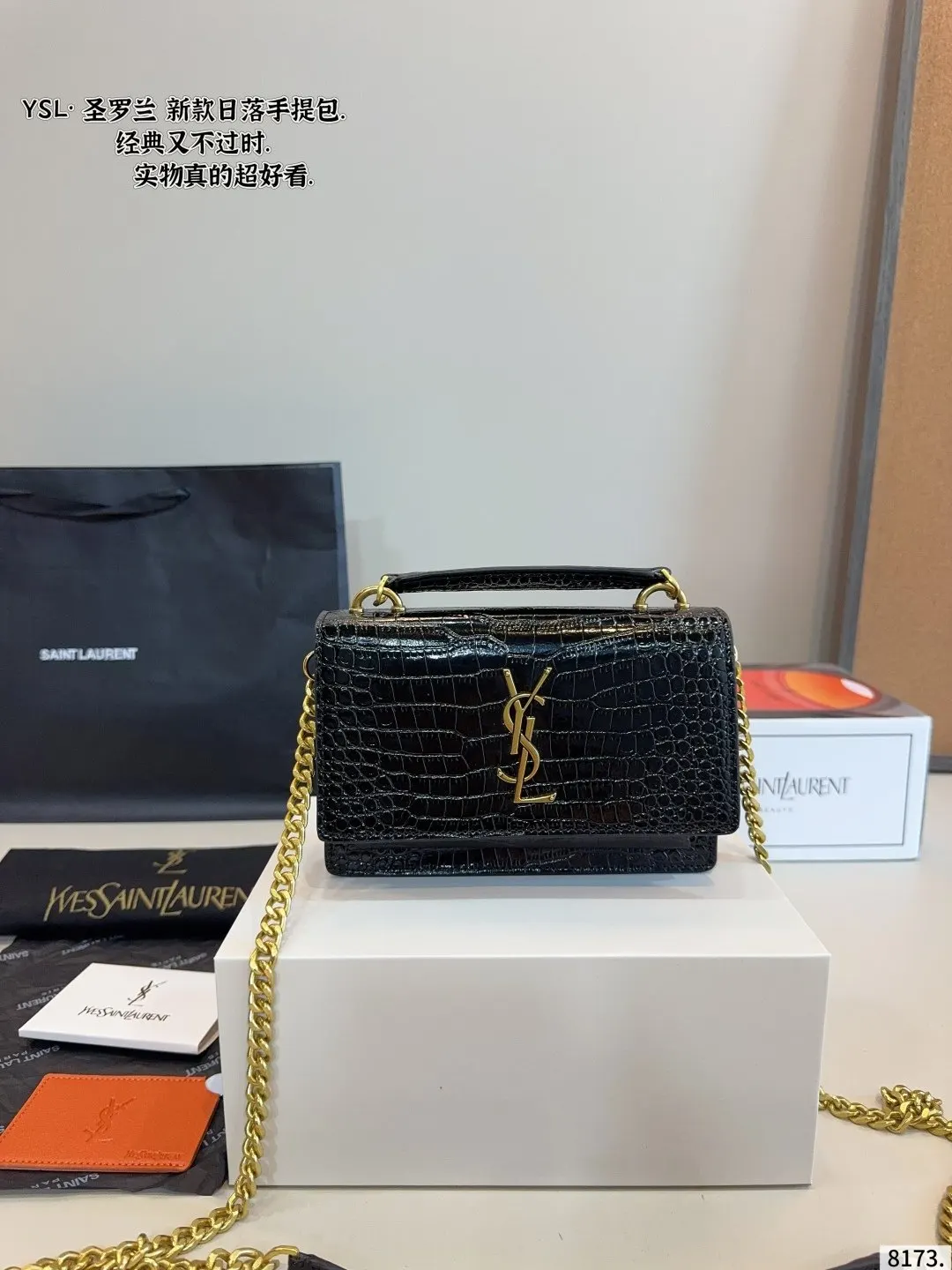 YSL 王子文同款 无敌經典款牙签纹sun 斜背包 輕便斜挎款