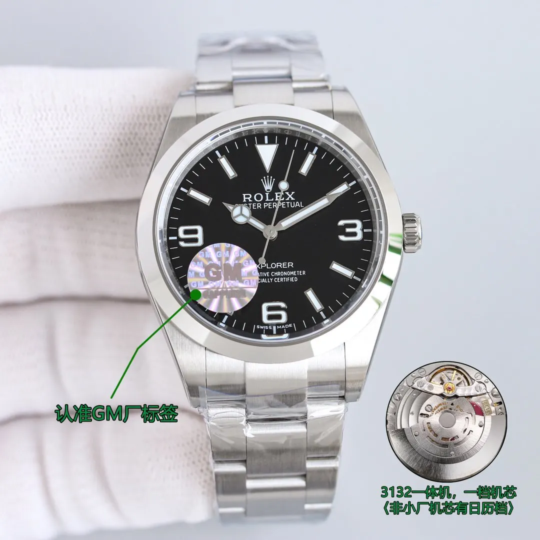 Rolex GM厂 探险家一 黑盘 手表 经典腕表款