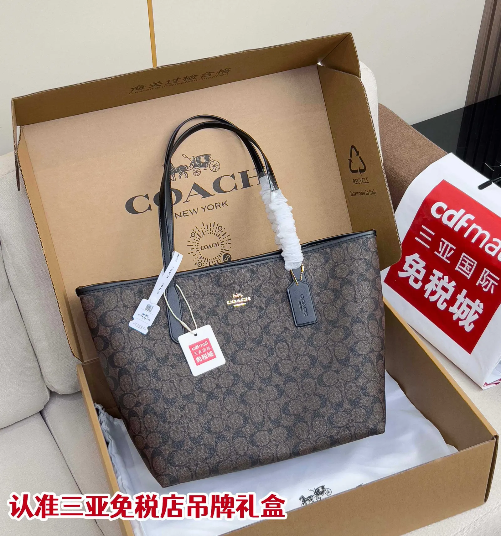 Monogram Tote Bag Canvas