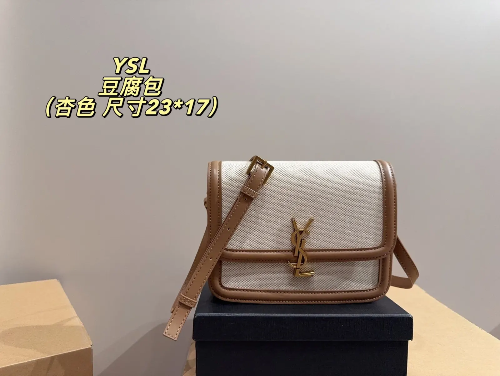 ​ 盒 尺寸 solferino 斜挎包 轻便斜挎款