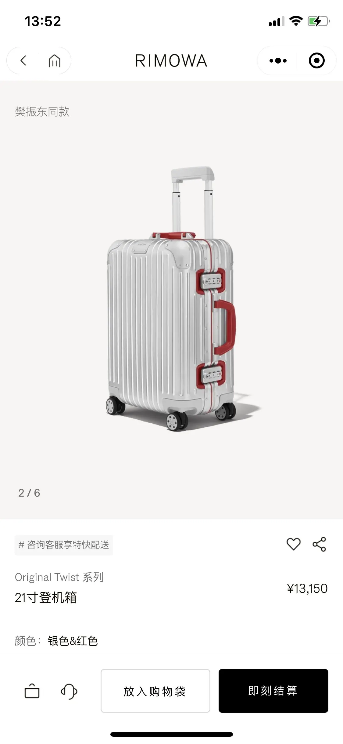 Suitcase Travel Lightweight
