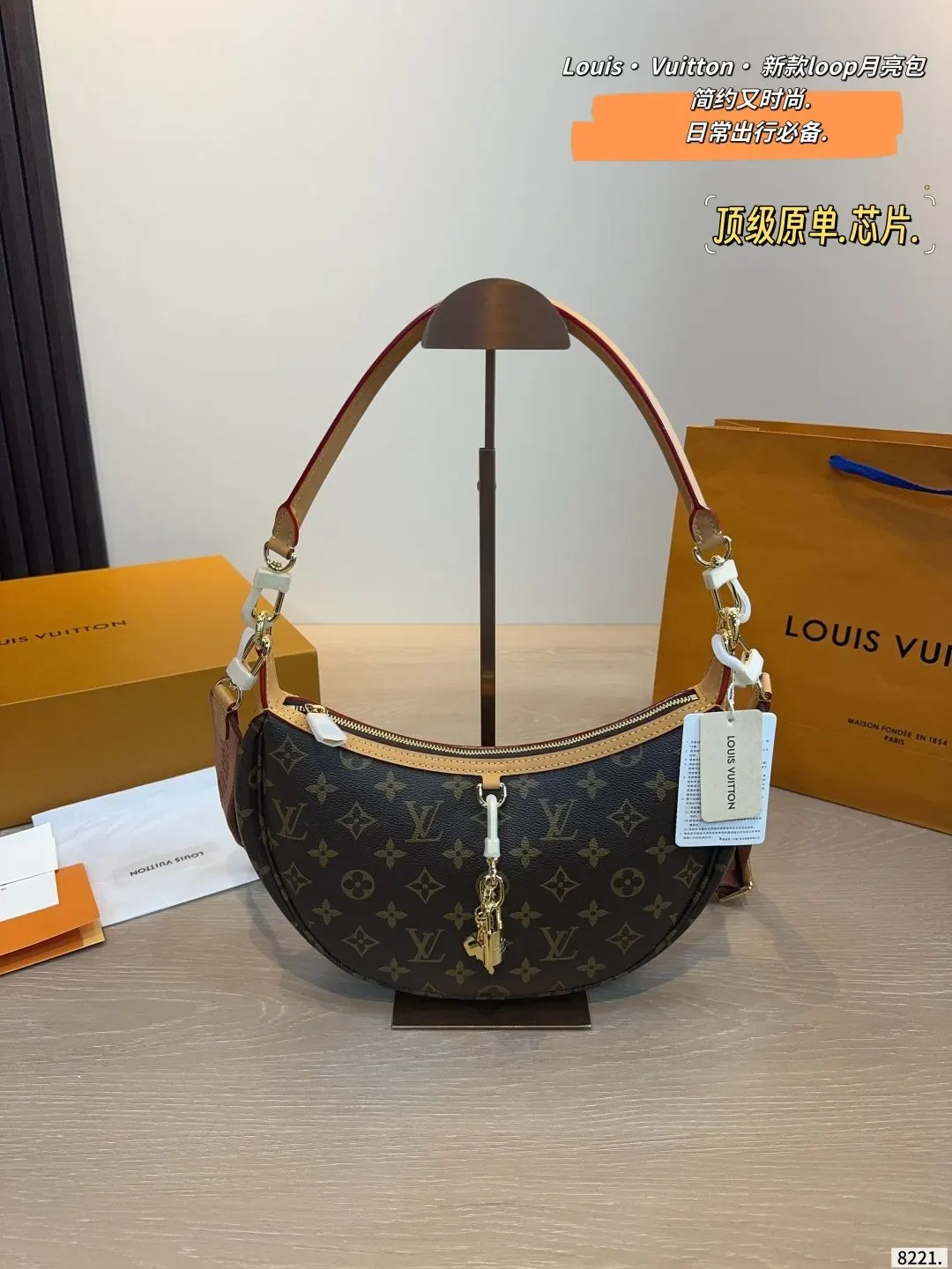 LV 路易 月亮 大豌豆 腋下包 復古腋下背款
