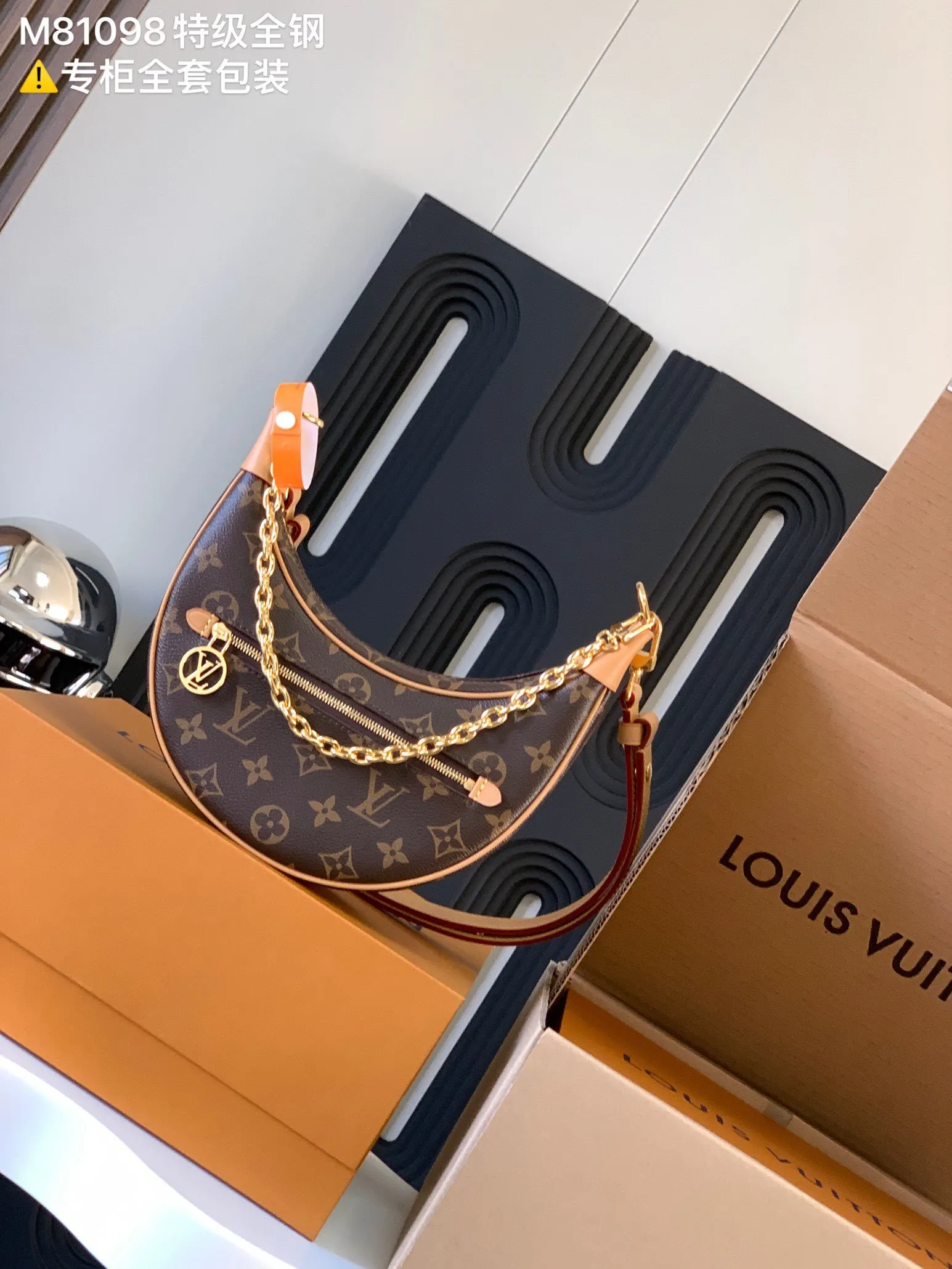 LV M81098 包袋 精選款