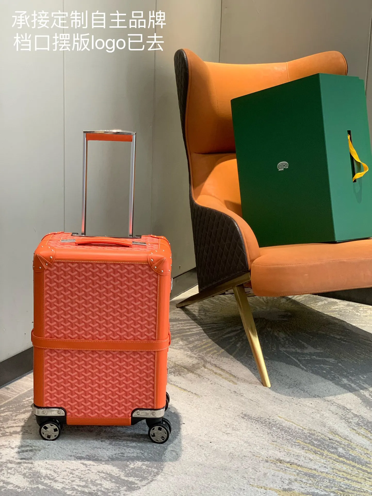 Goyard 空白 承接定制自主品牌 档口摆版logo已 行李箱 旅行拉杆款 輕便出行款