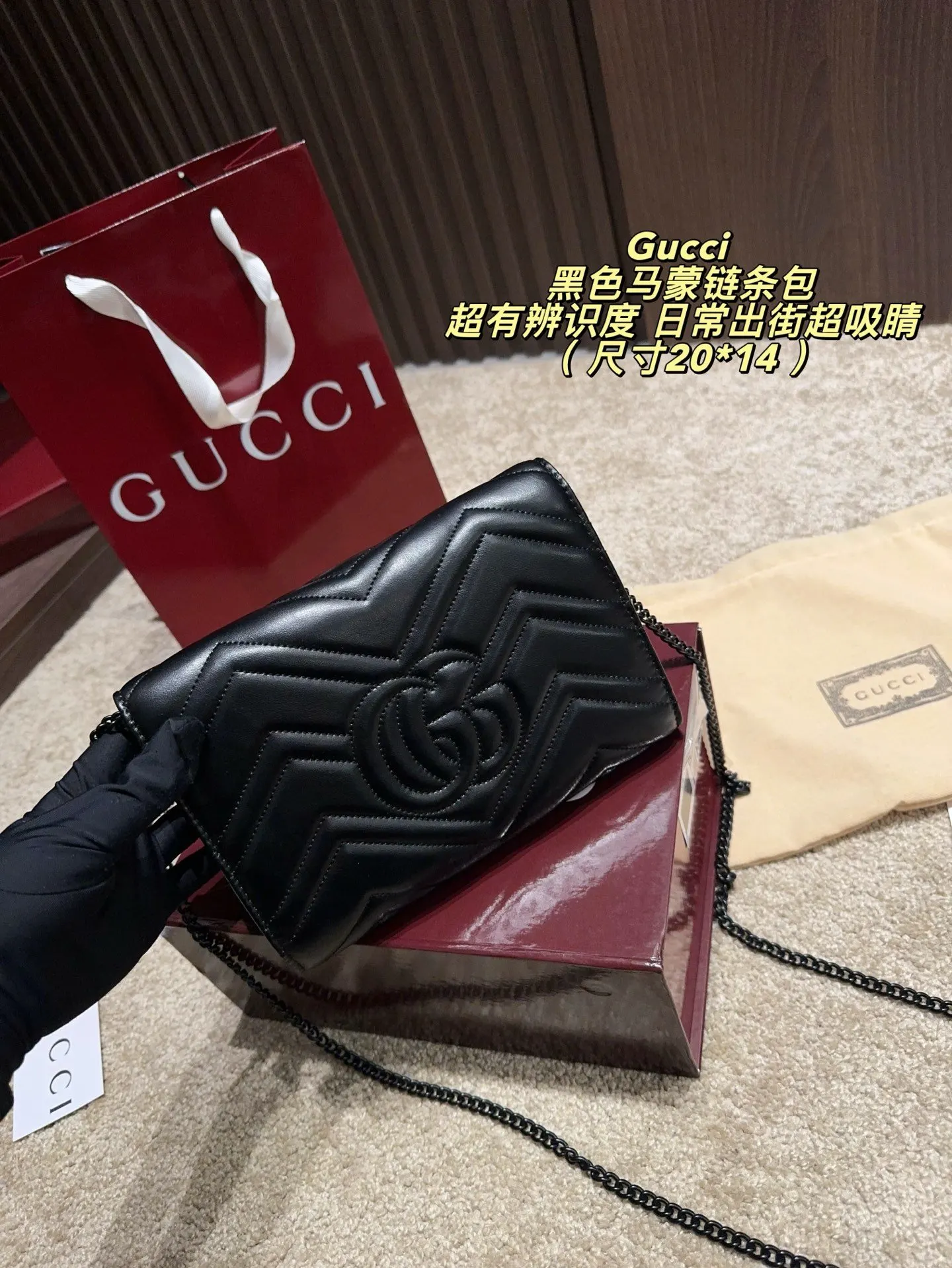 Gucci 黑色 鏈條包 單肩斜挎款