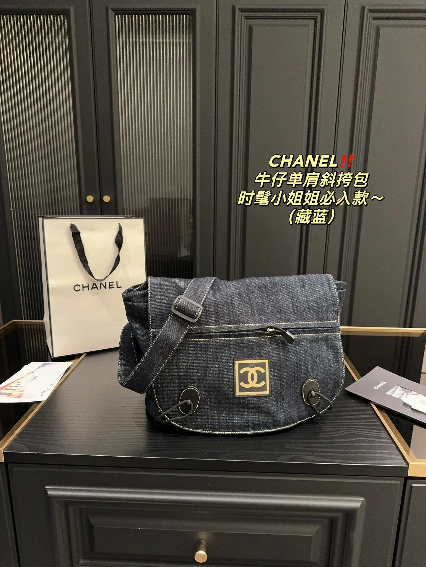 Chanel Crossbody Bag Lightweight
