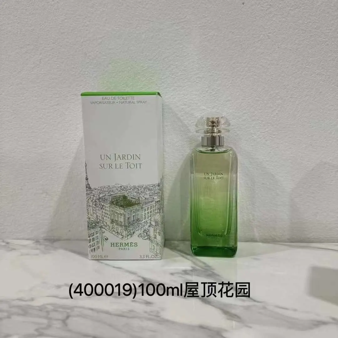 Hermes 香氛护理 日常护理款