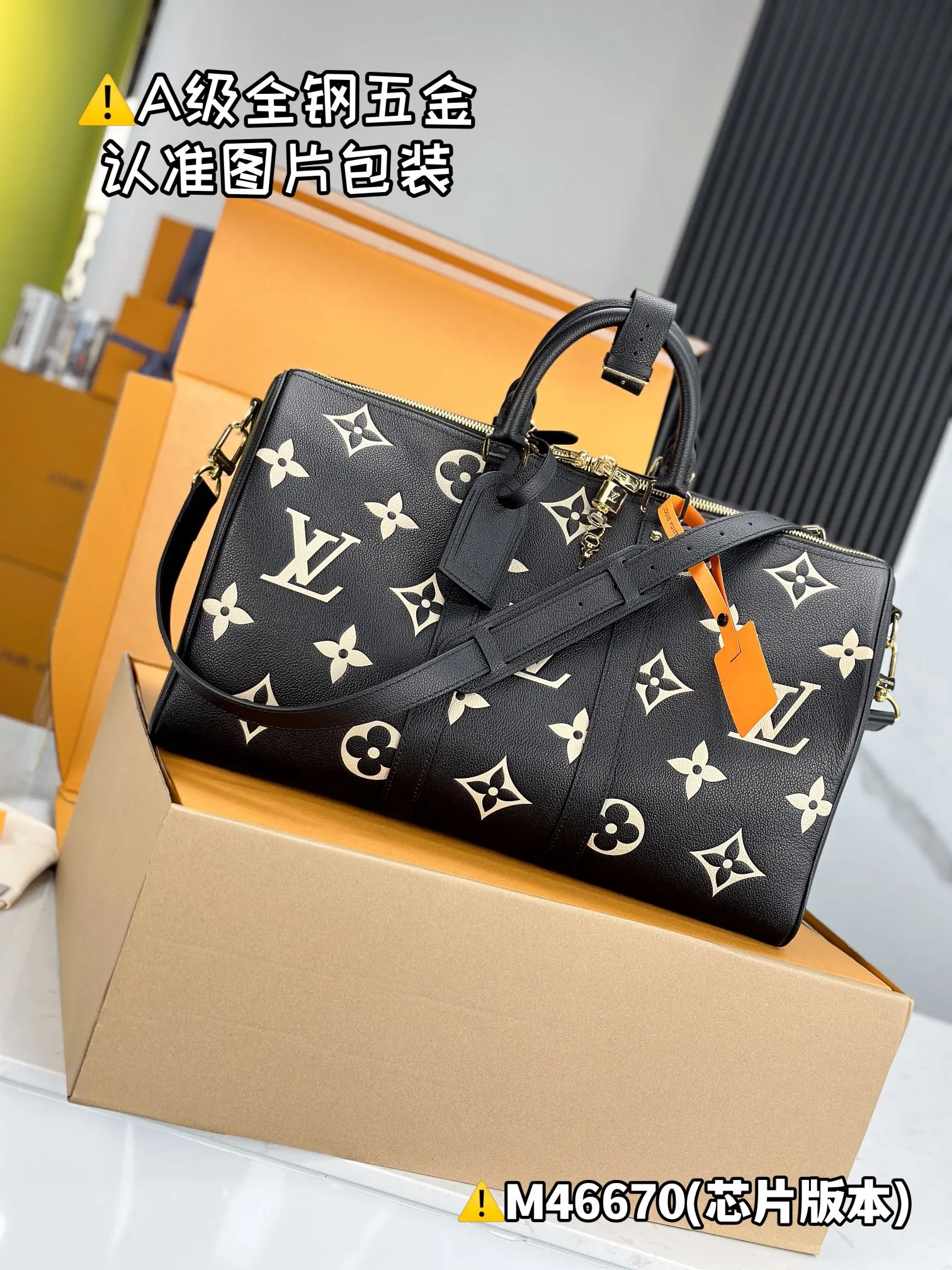 LV Keepall 黑色 Mo旅行袋 大容量旅行款