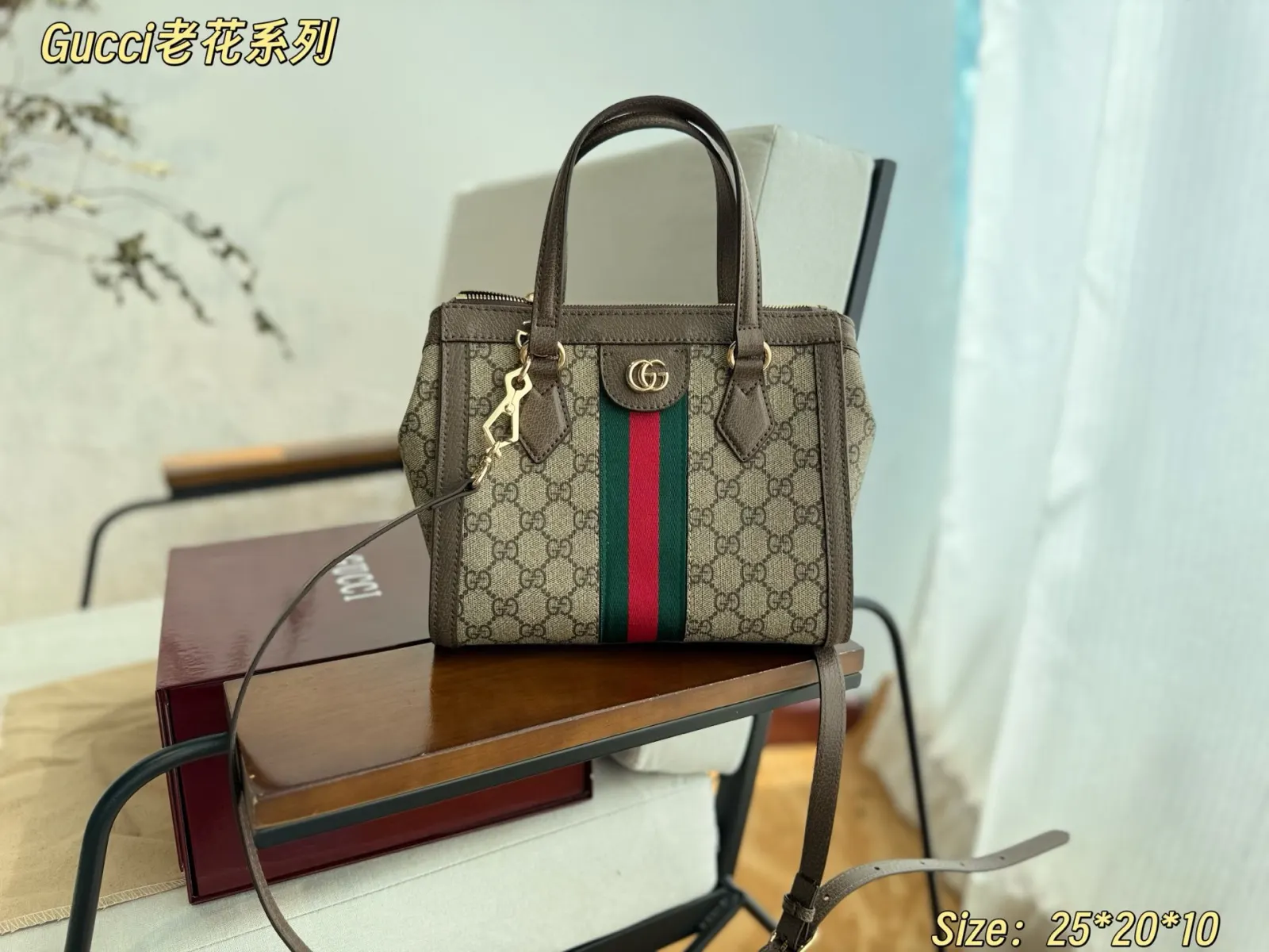 Gucci 棕色 老花 帆布 托特包 大容量托特款