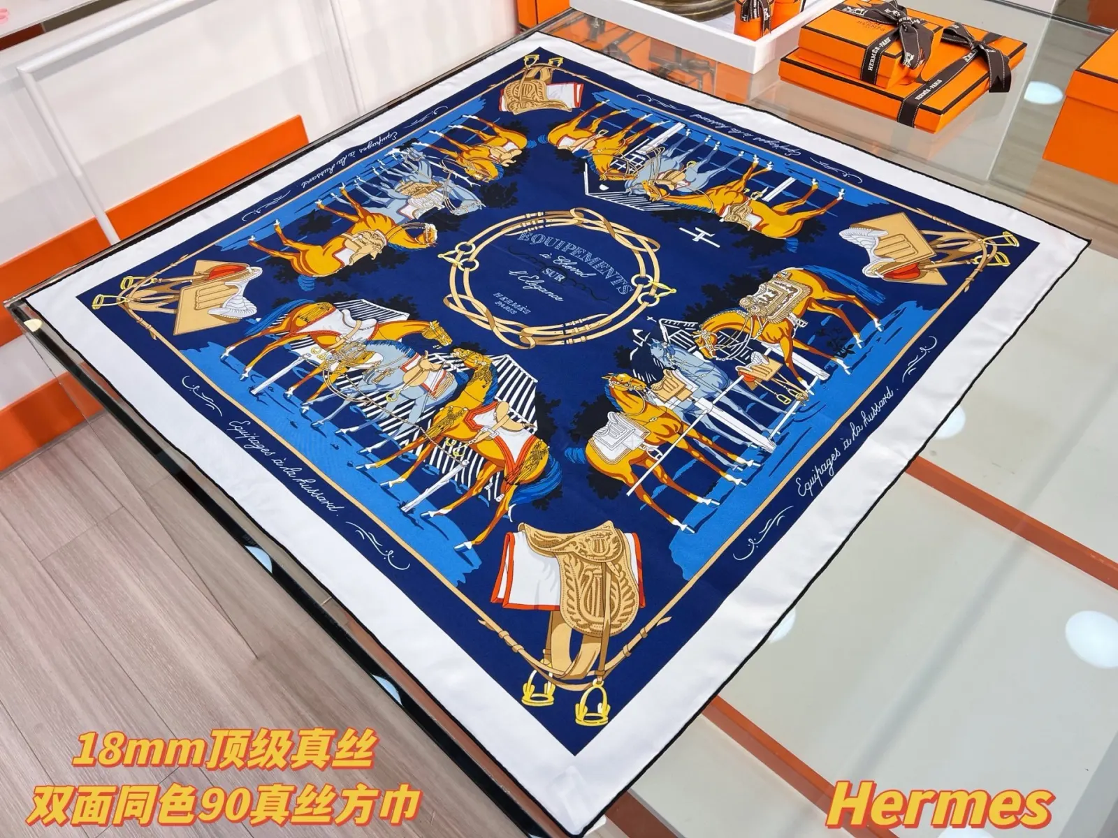 Hermes