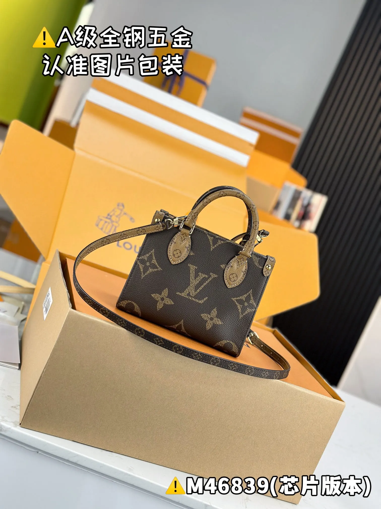 LV Onthego 老花手袋 經典托特款
