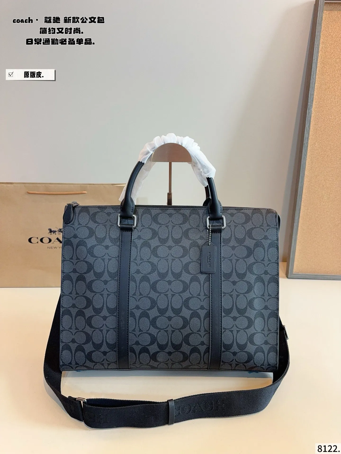 Coach 纯皮 公文包 最新男士手提单肩包 大容量 商务通勤款