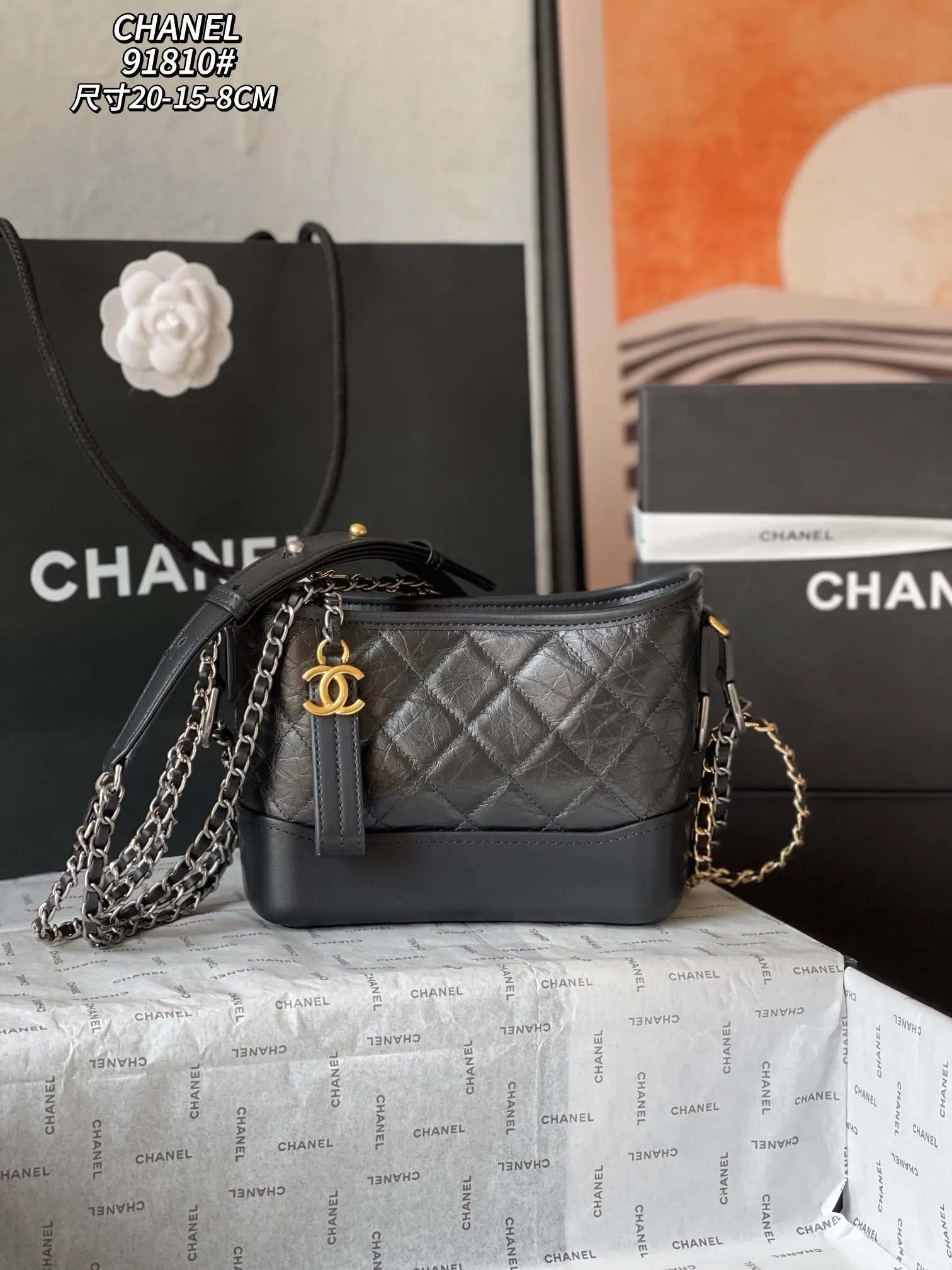 Chanel Crossbody Bag Lightweight