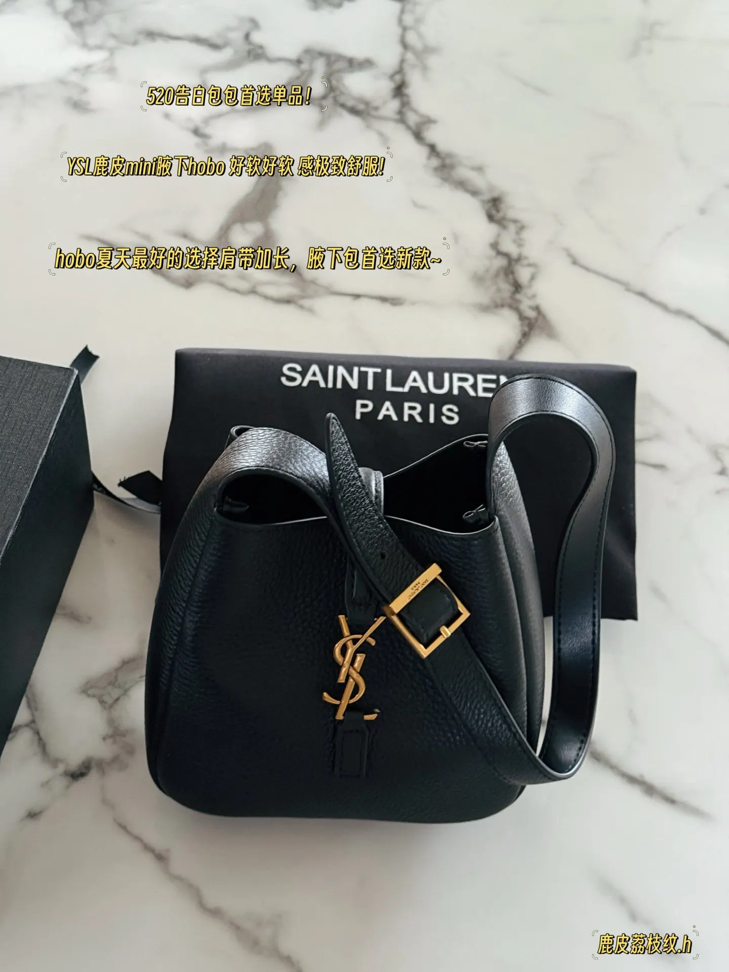 YSL Hobo 牛皮 腋下包 復古腋下背款