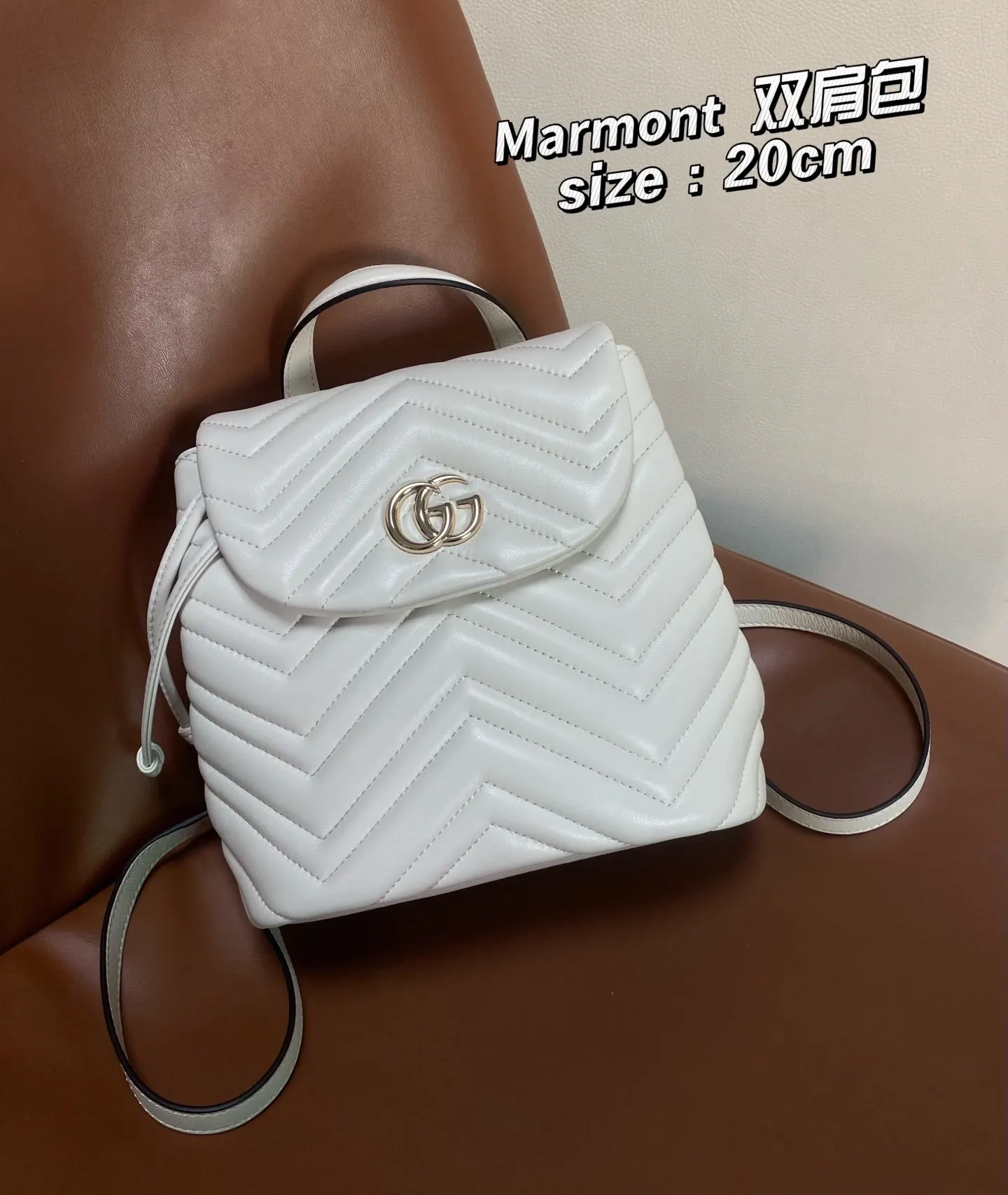 Gucci Marmont 白色 羊皮 雙肩包 实用雙肩款