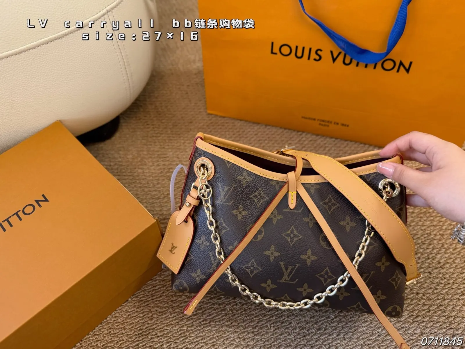 LV CarryAll 腋下包 复古腋下背款