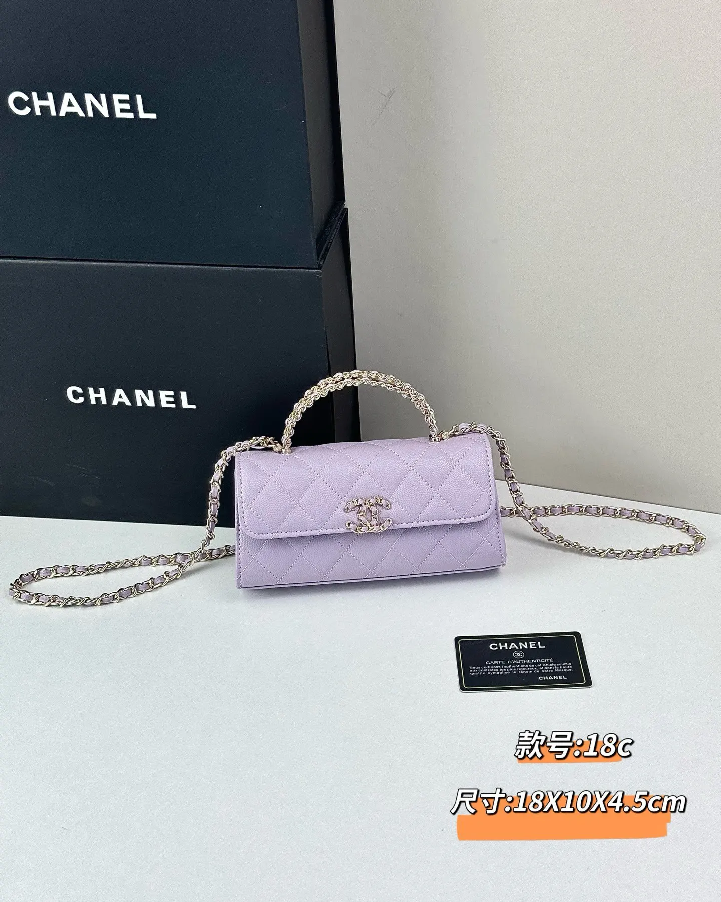 CHANEL Kelly 鏈條包 精致鏈條款