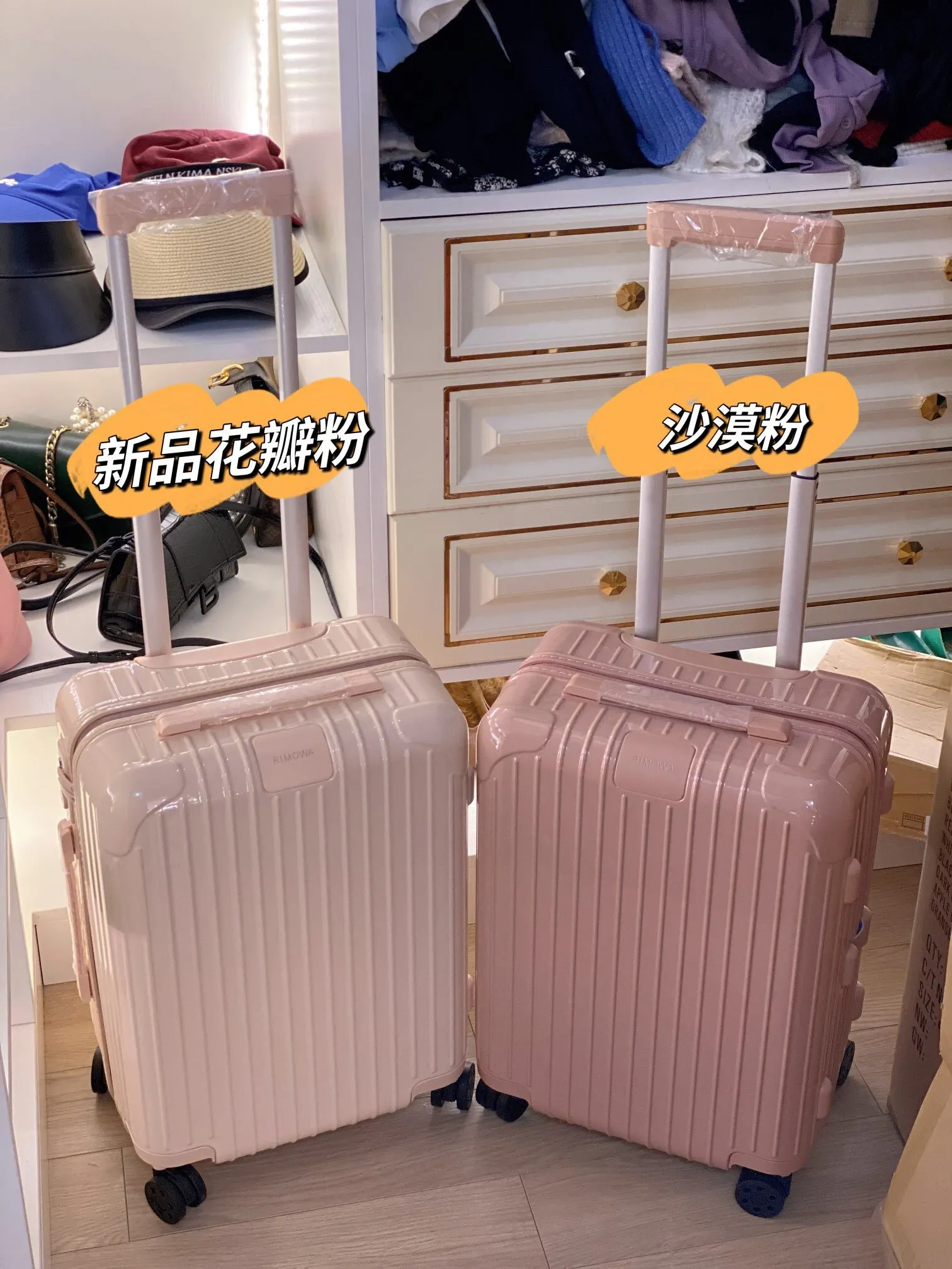 黑色 白色 rimowa日默瓦花瓣粉行李箱 登机箱 旅行箱 托运 旅行拉杆款 輕便出行款