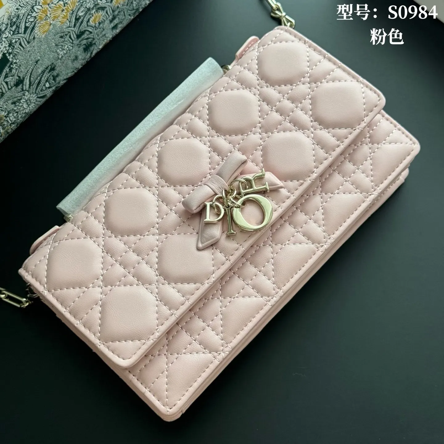 Chain Bag