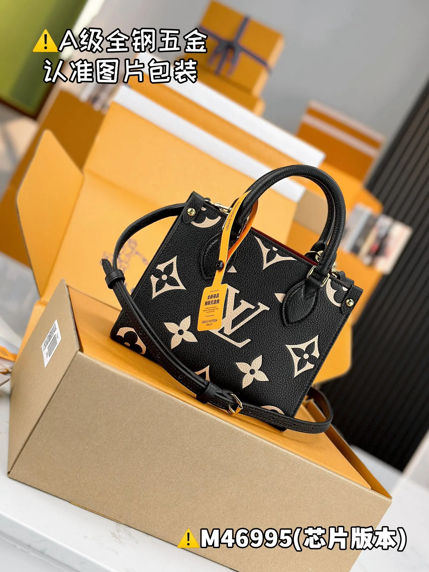 LV Pochette 老花鏈條手袋 黑色肩带款