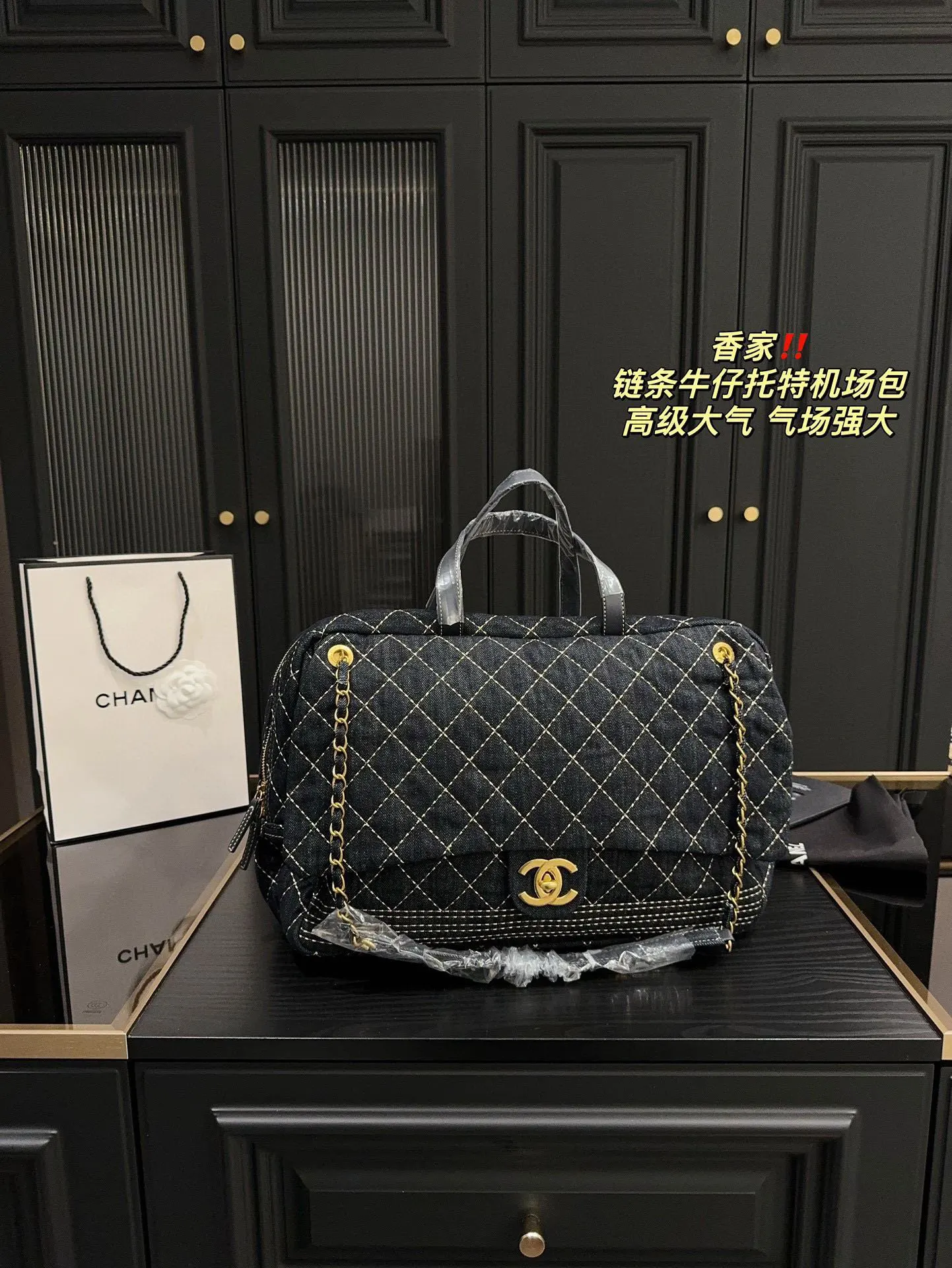 CHANEL 牛仔 尺寸 链条牛仔托特机场包 质感很高 托特