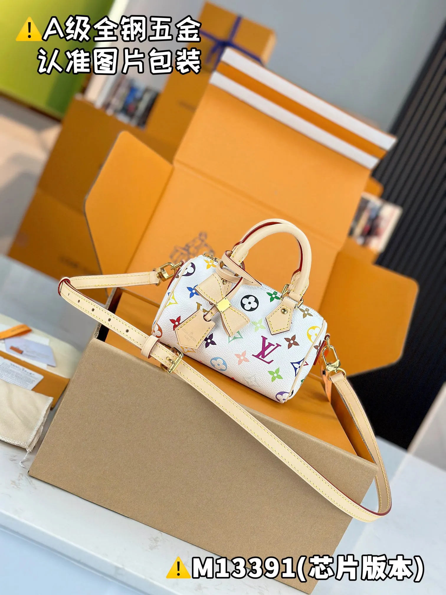 LV 白色彩色老花Speedy手袋 迷你款