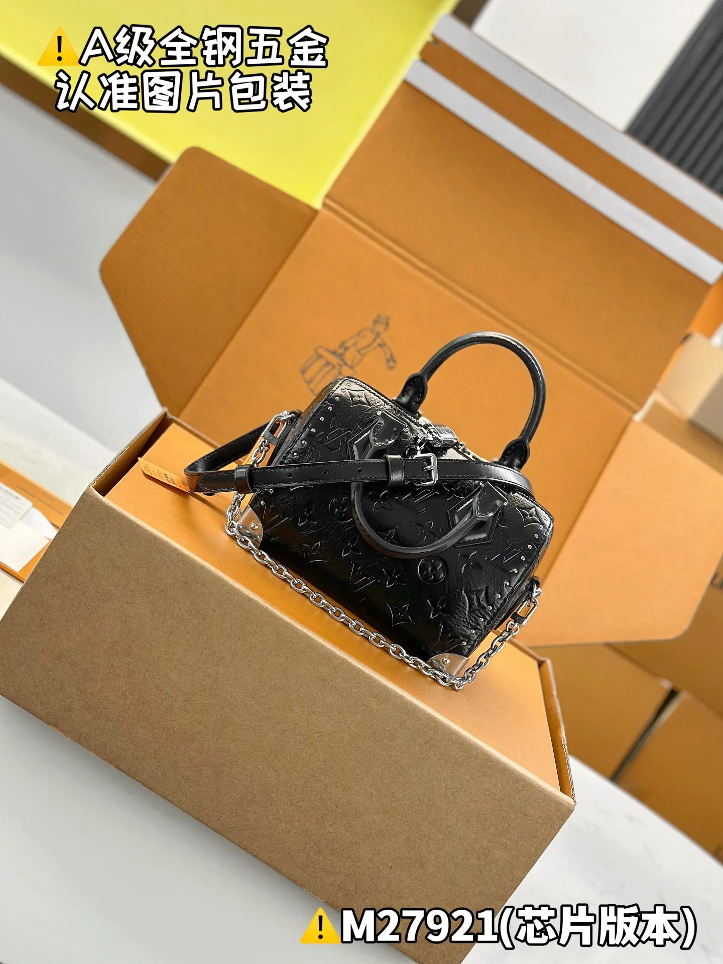 LV 黑色壓紋Speedy手袋 迷你款