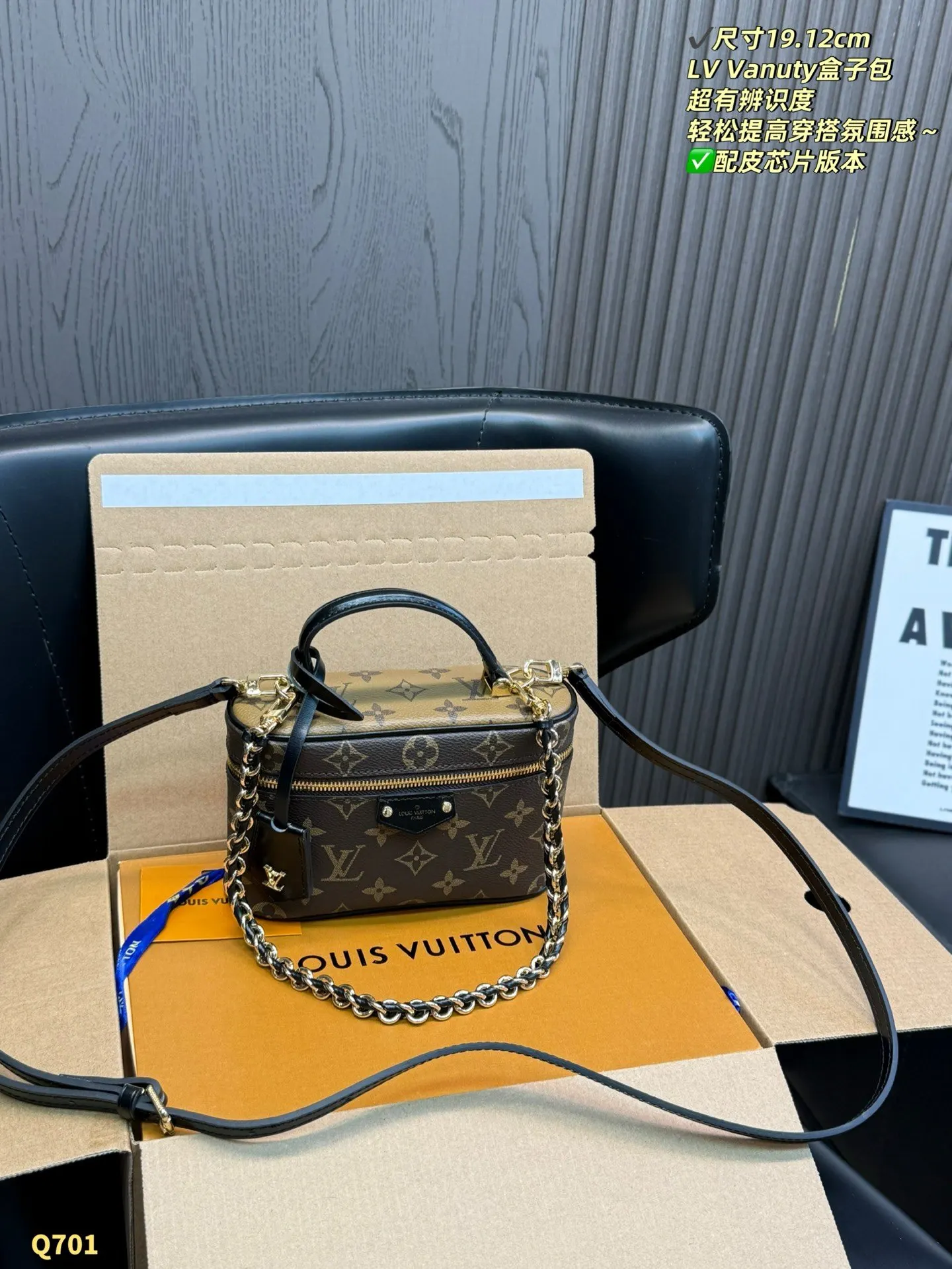 LV 老花 帆布 品都能装下 链条包 精致链条款