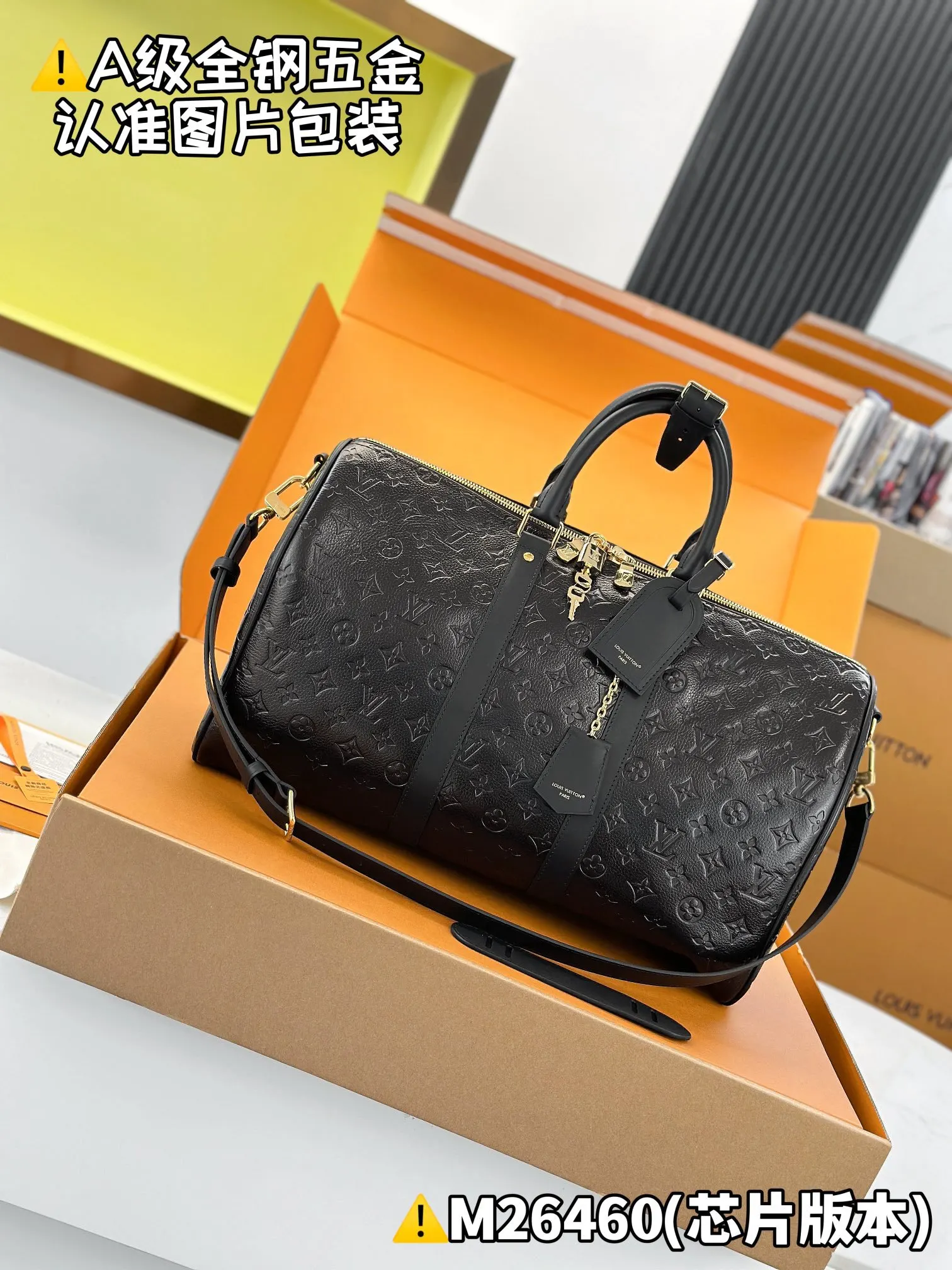 LV Keepall 旅行袋 大容量出行款