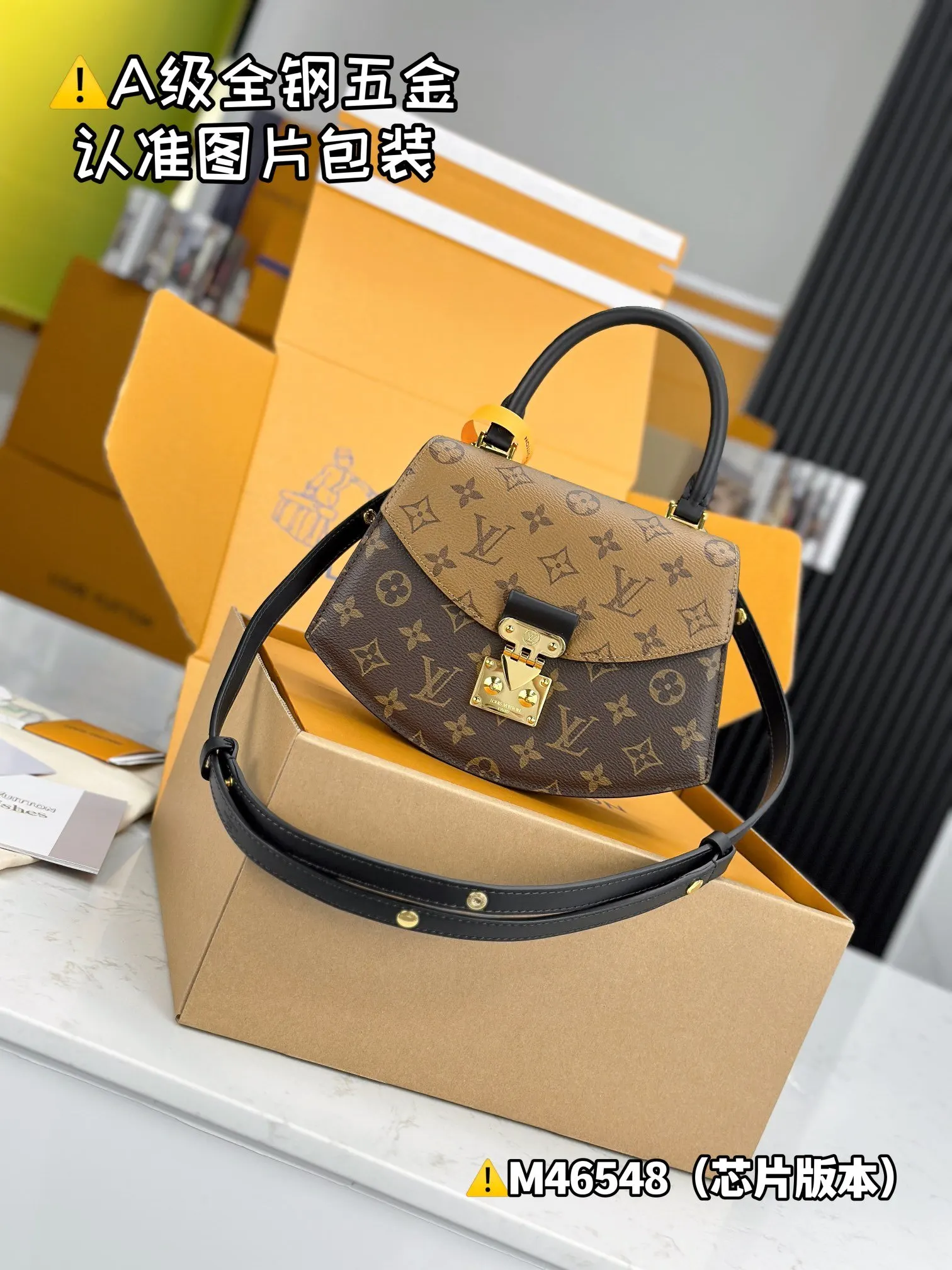 Hobo Shoulder Bag Vintage