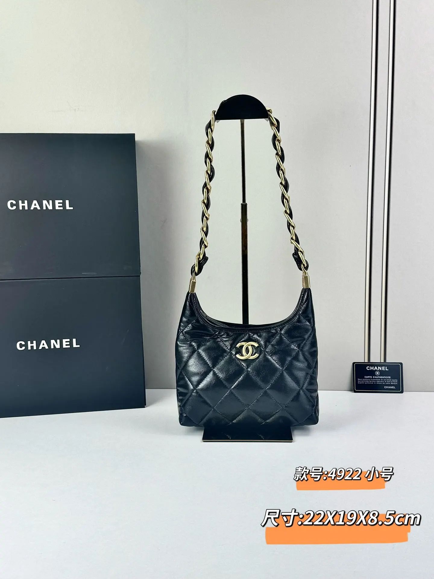 Chanel Hobo Shoulder Bag Vintage