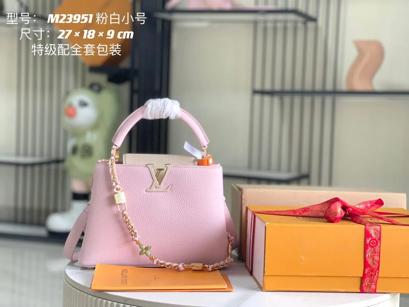 Beige Pink Chain Bag