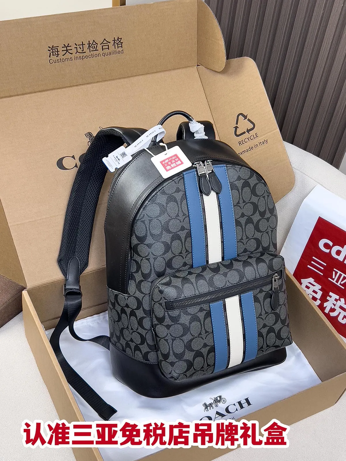 Coach 牛皮 pvc 皮条纹 旅行袋 大容量旅行款