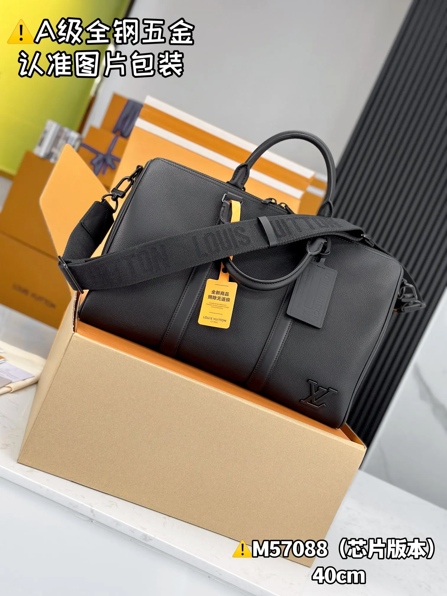 LV Keepall 黑色 提花 旅行袋 大容量旅行款
